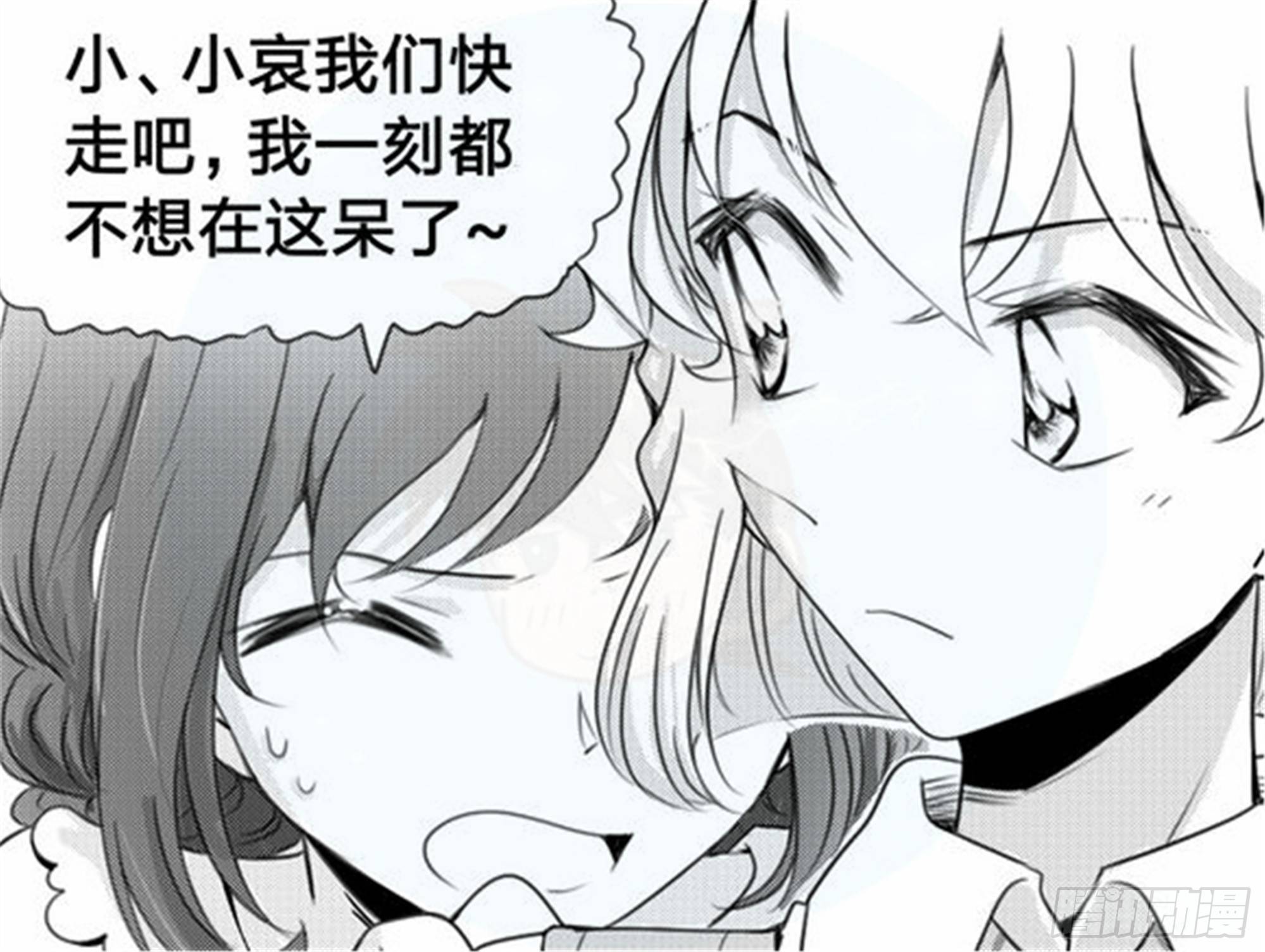 始点篇 (14)6