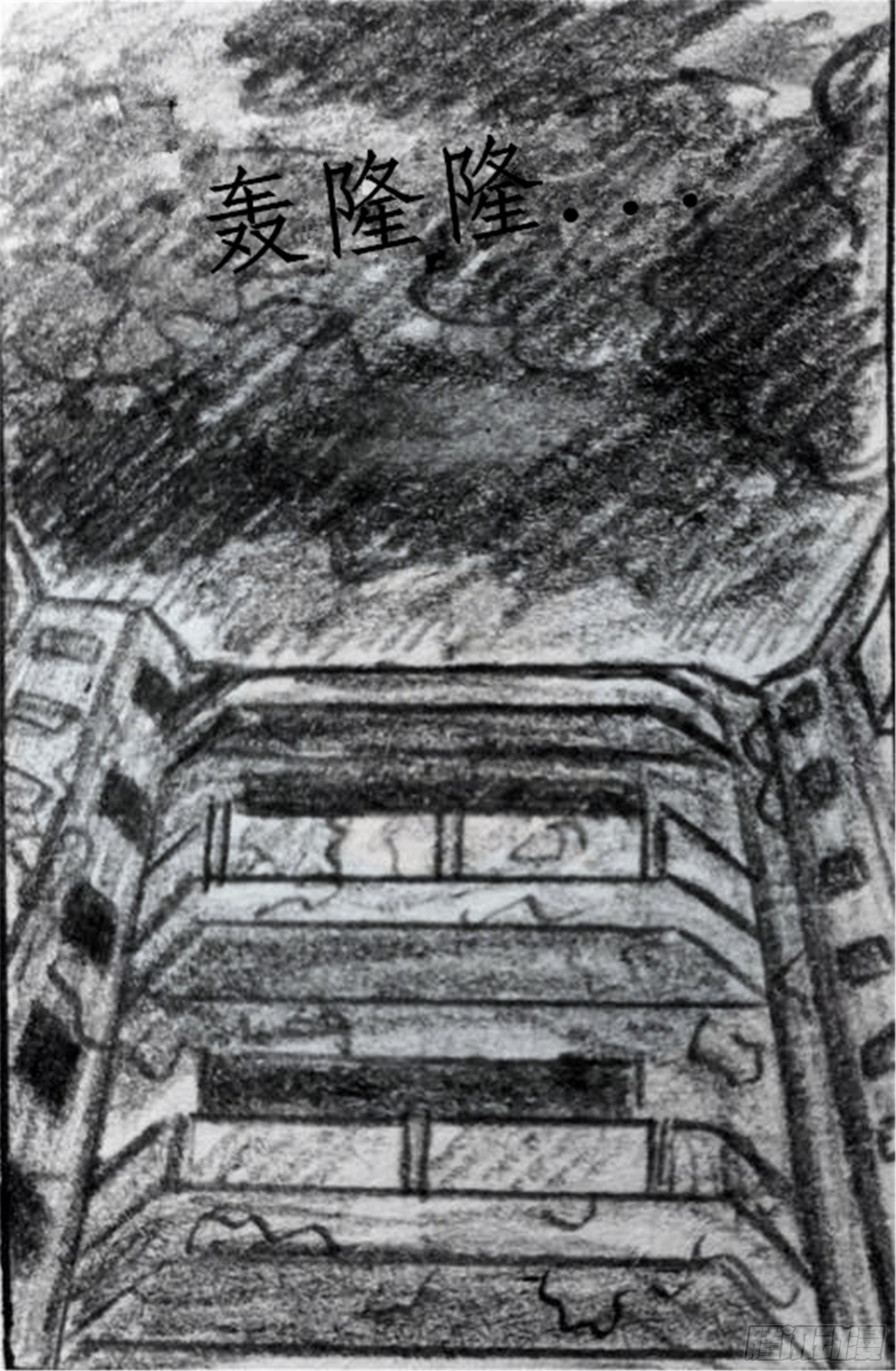 沉沦篇（4）11