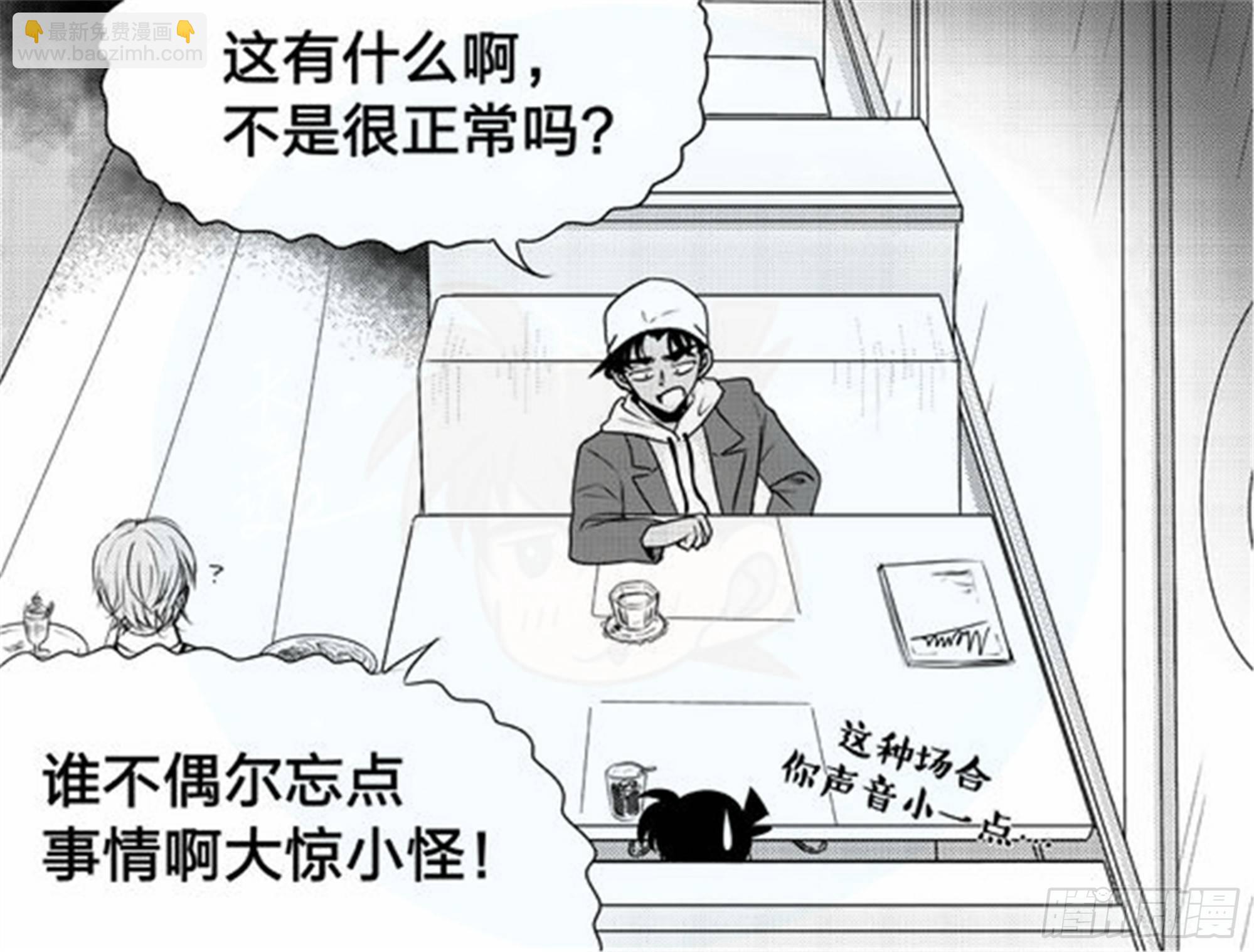 北觅篇（4）12
