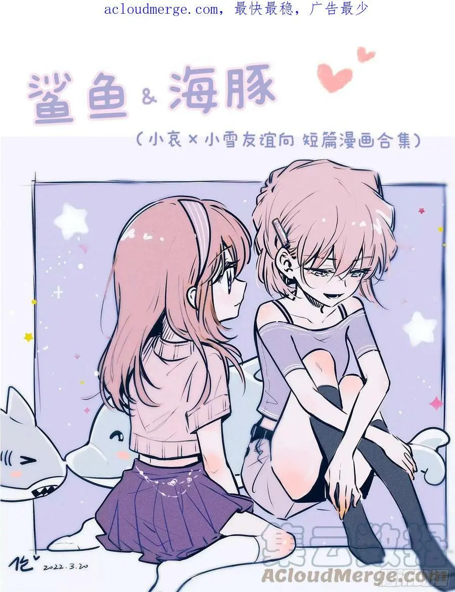 誓约（29）12