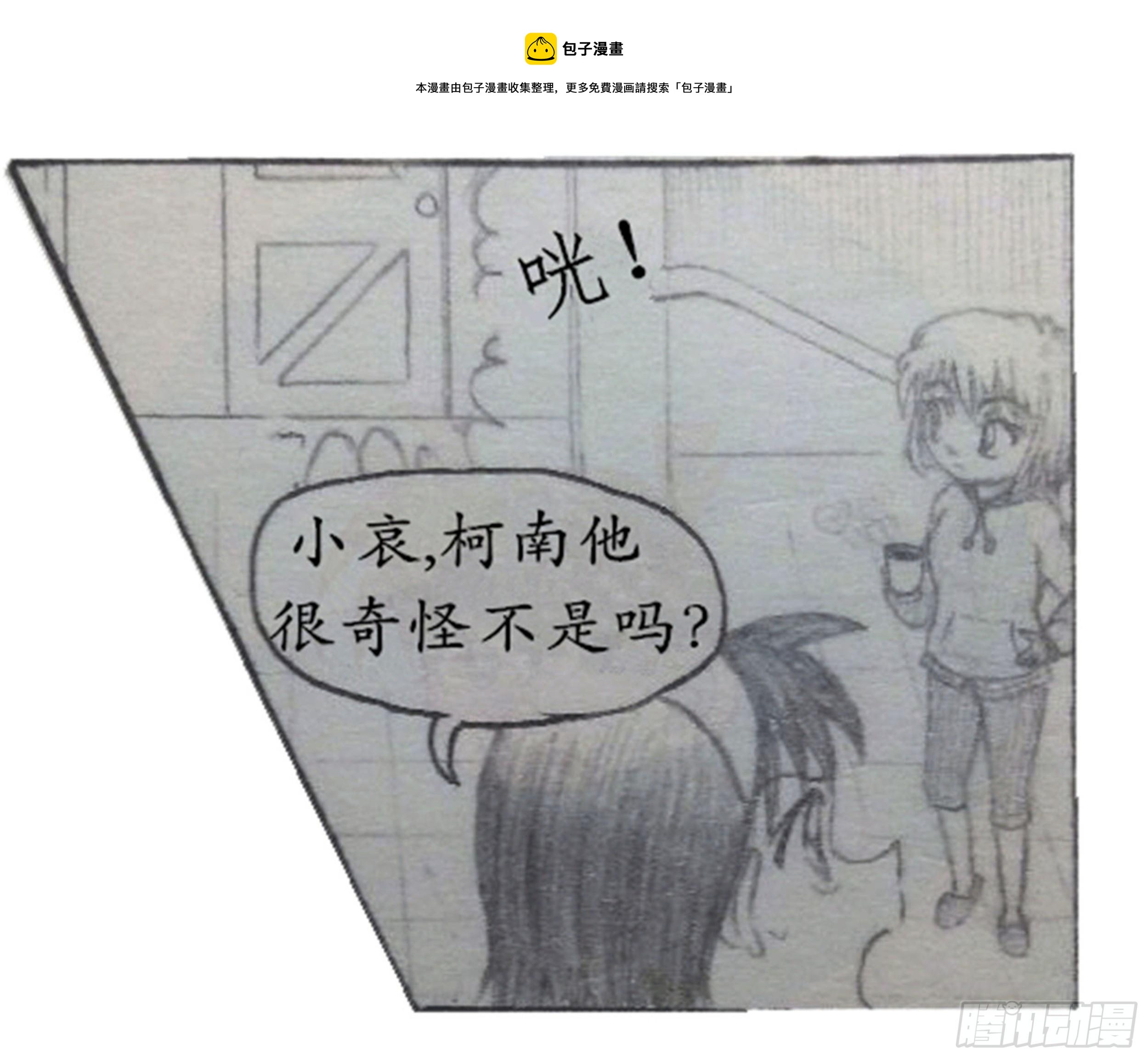 幻灭篇（2）8