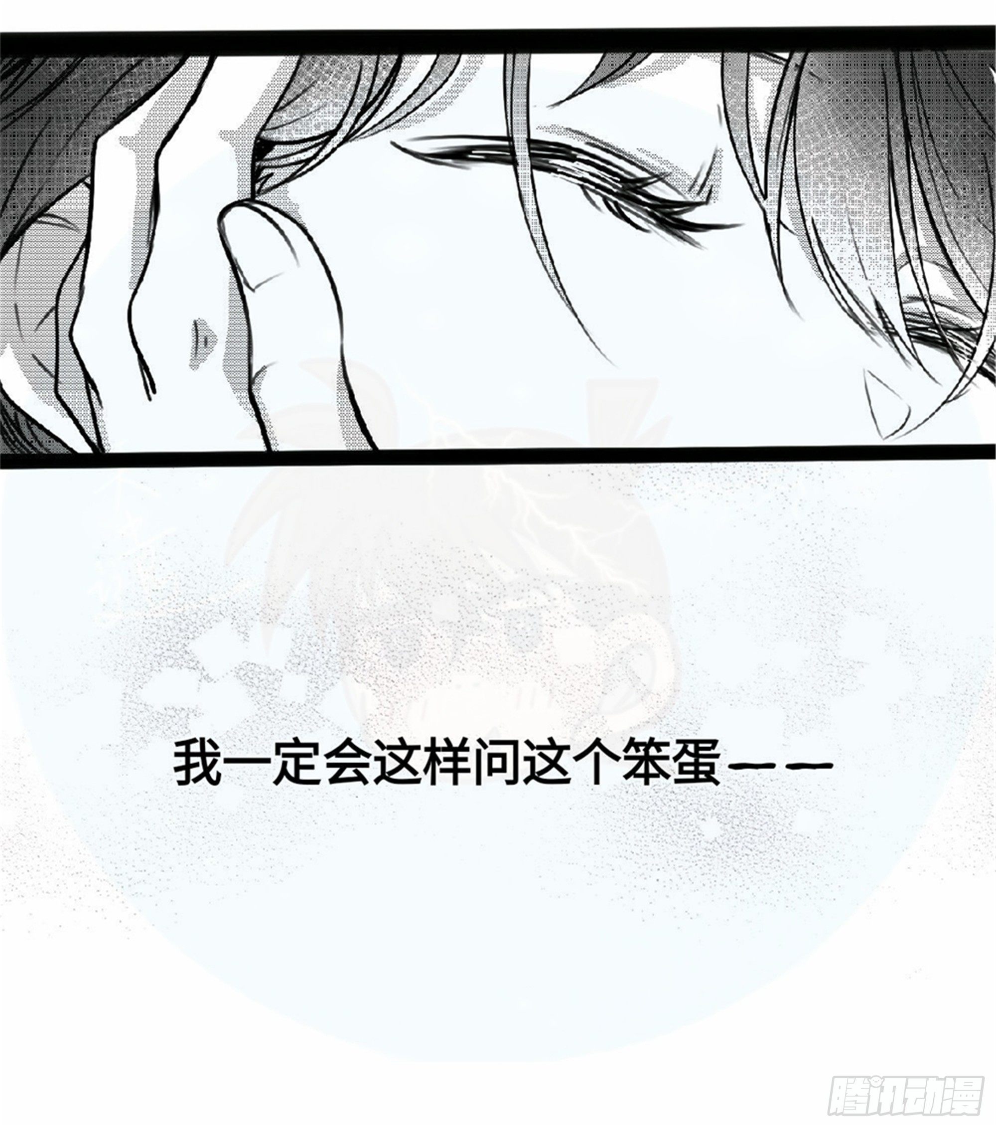 重生篇 (4)15