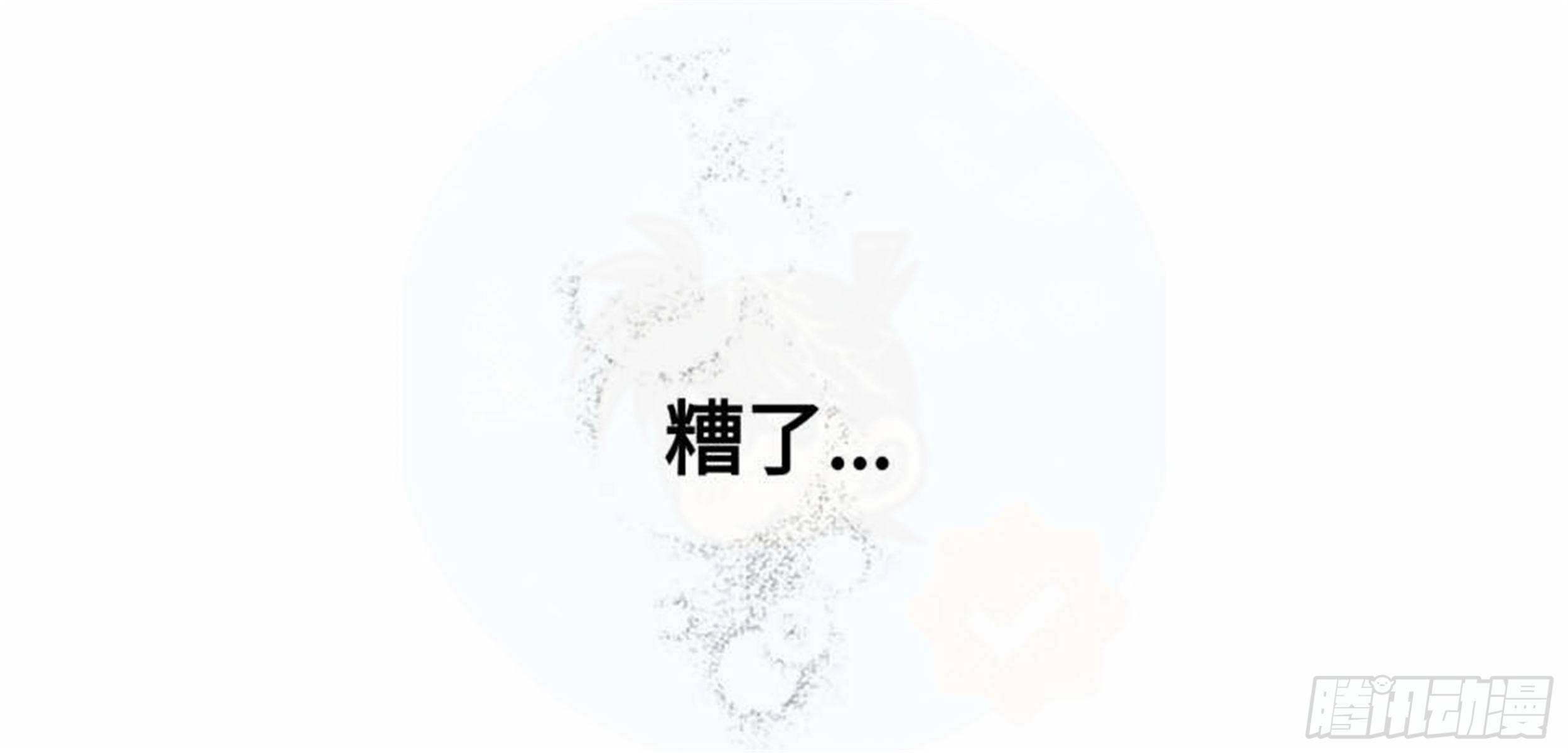 重生篇（21）8