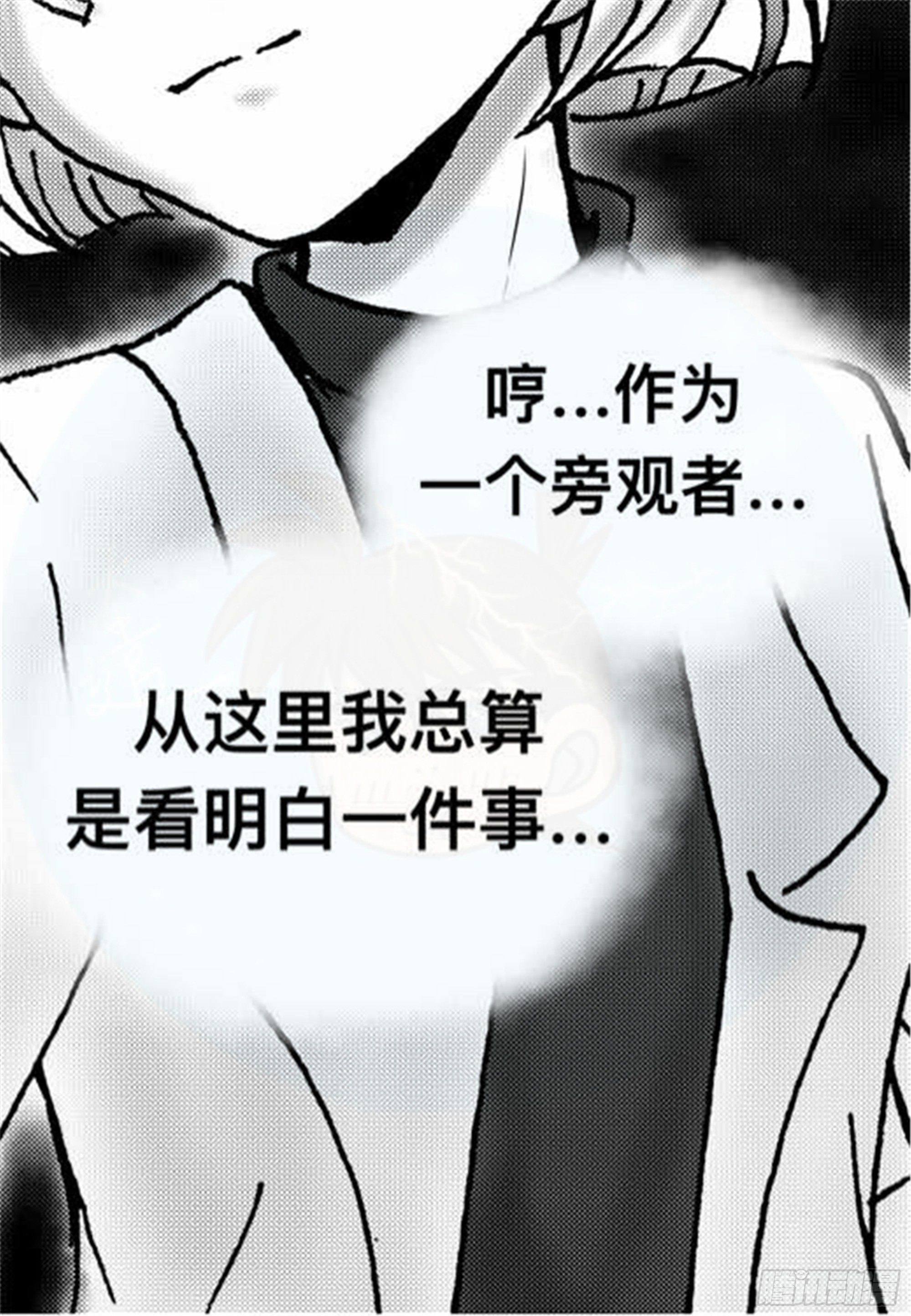抉择篇（2）5