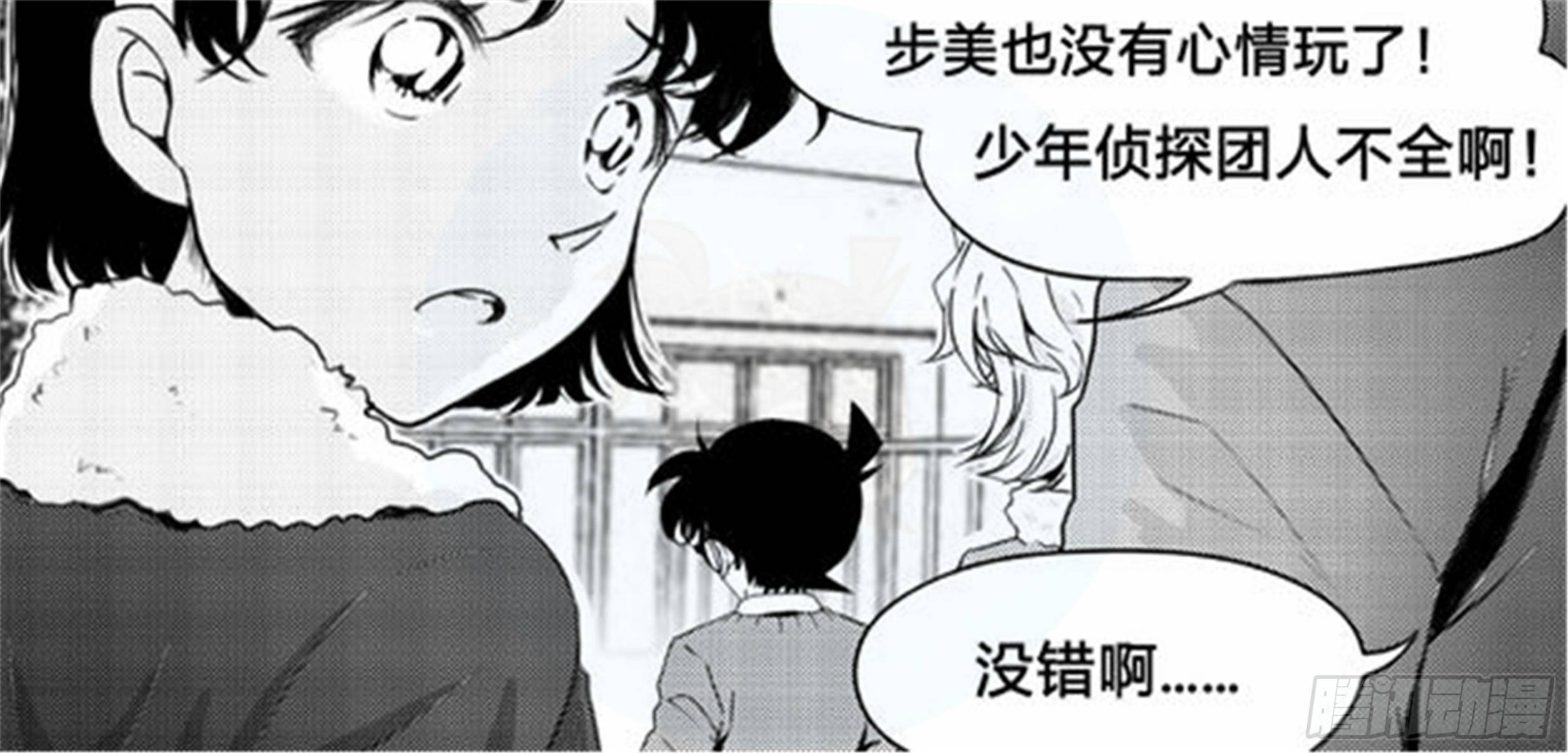北觅篇（1）12