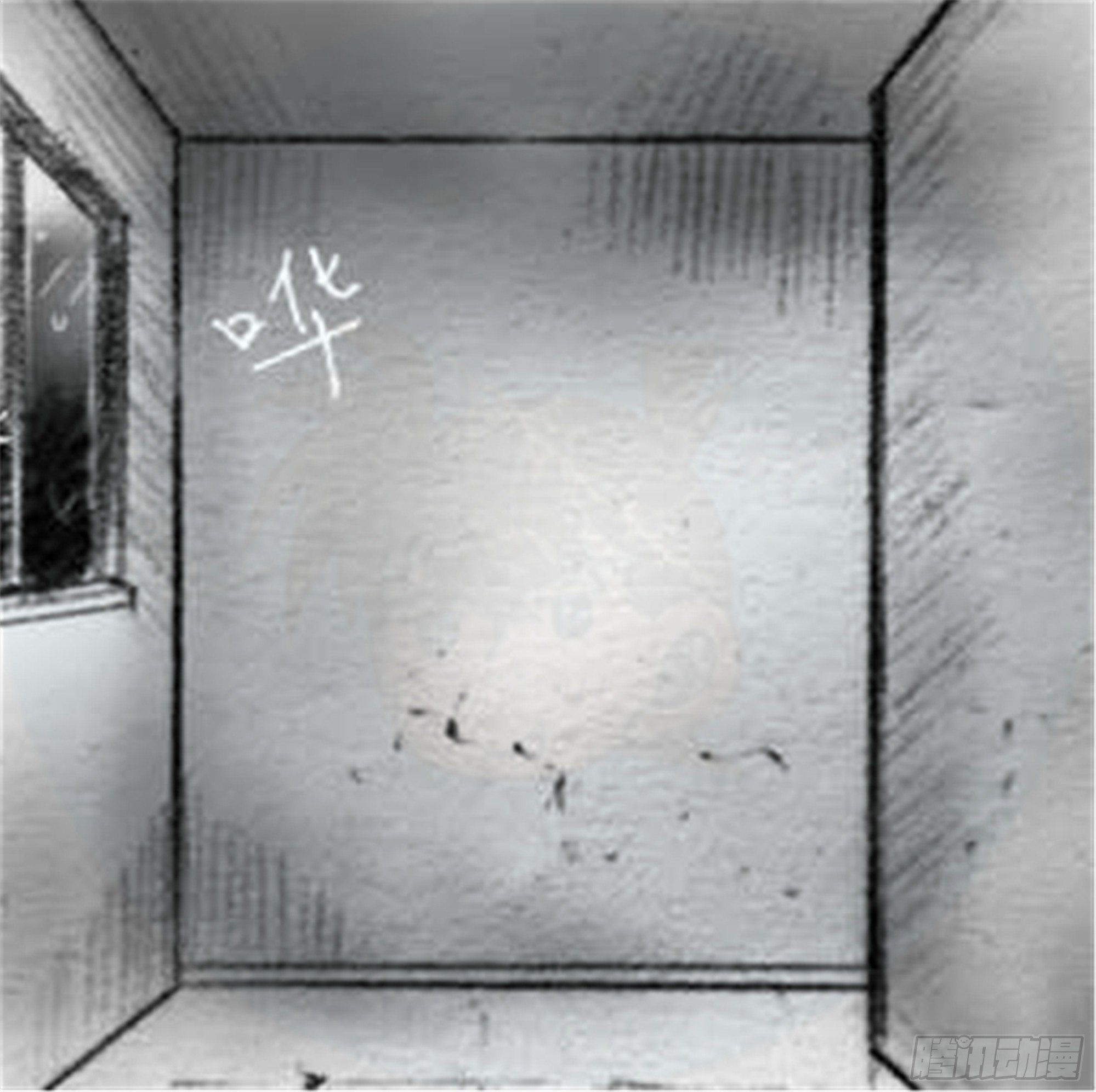轮回篇（2）14