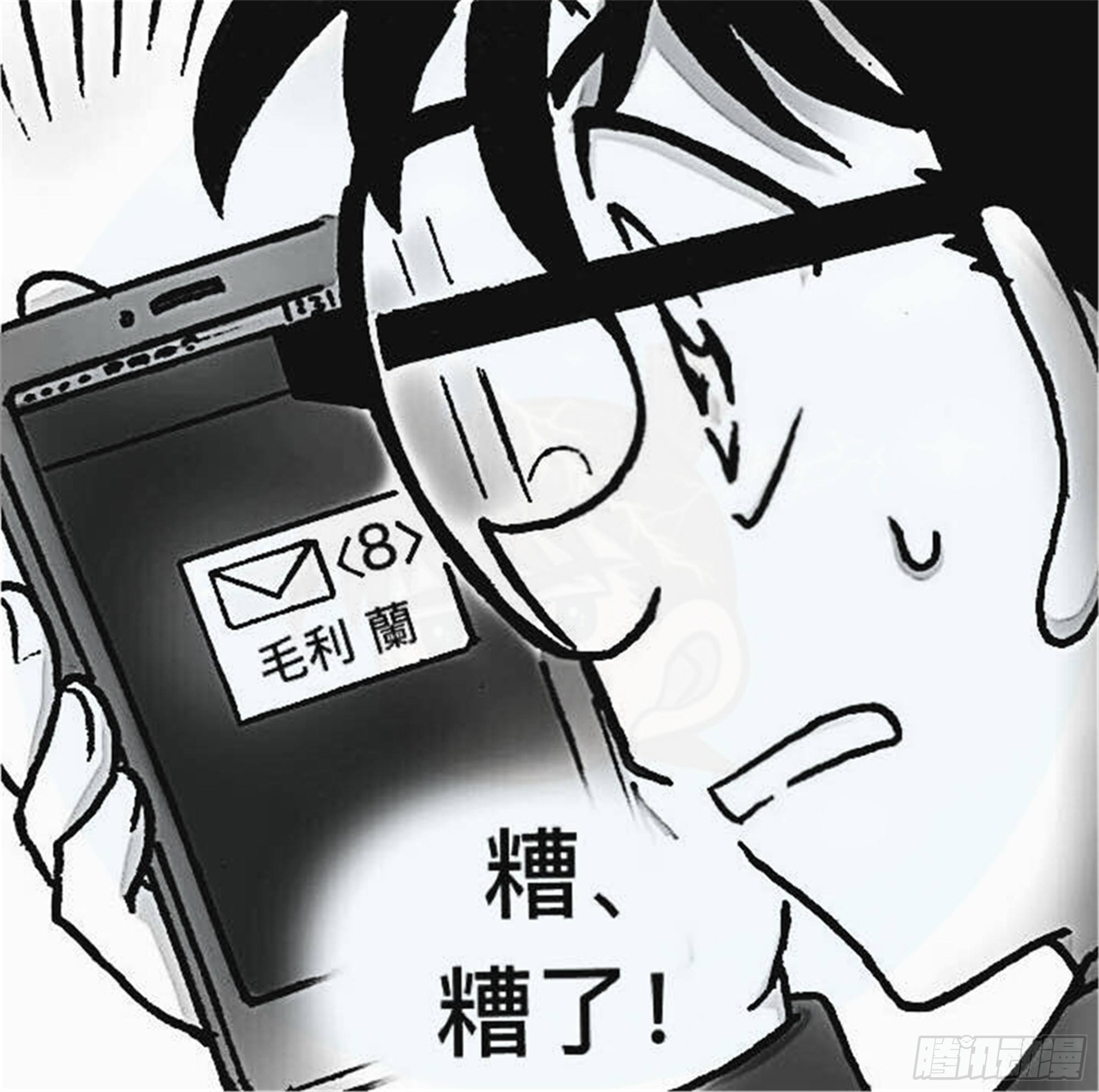 轮回篇（6）26