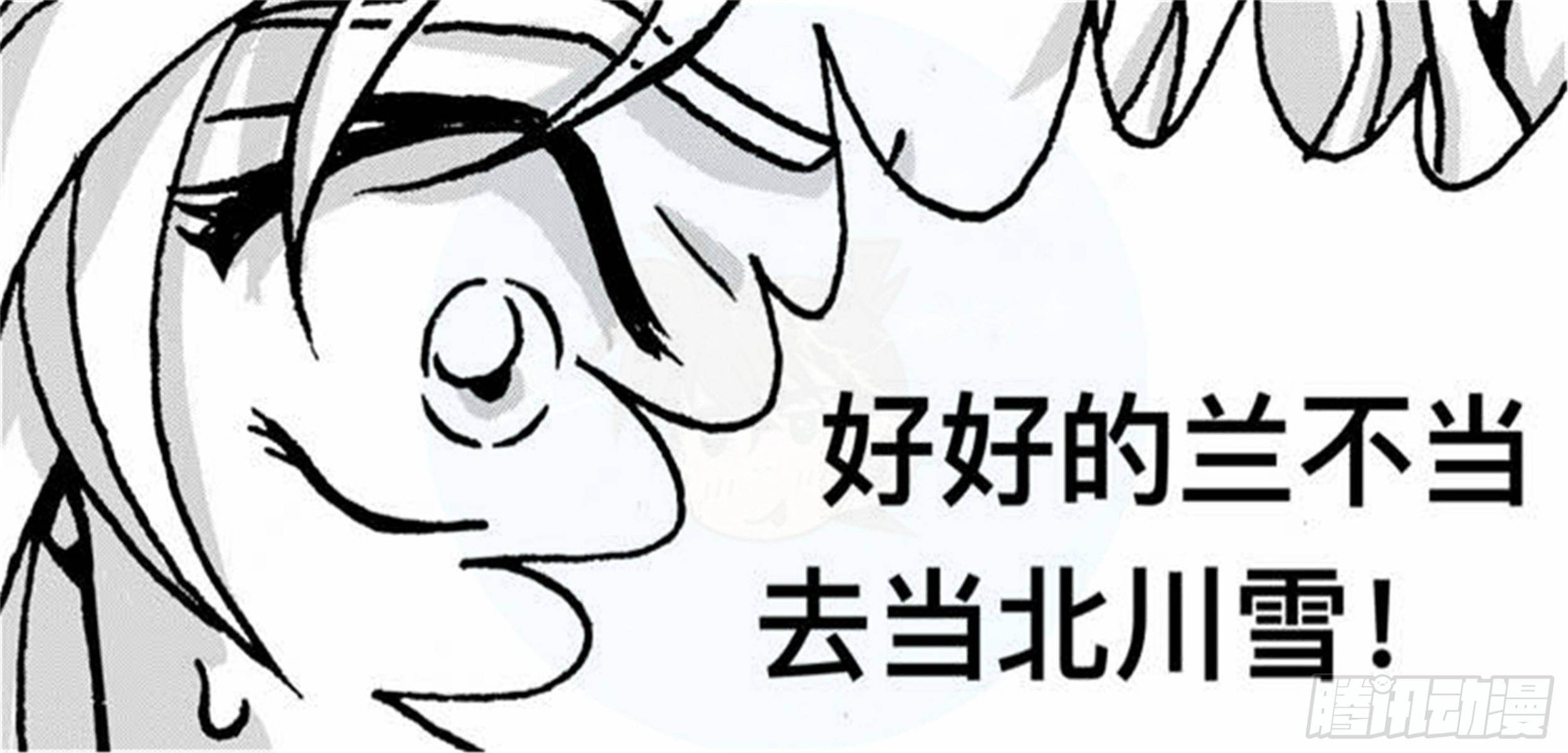 离歌篇（4）28