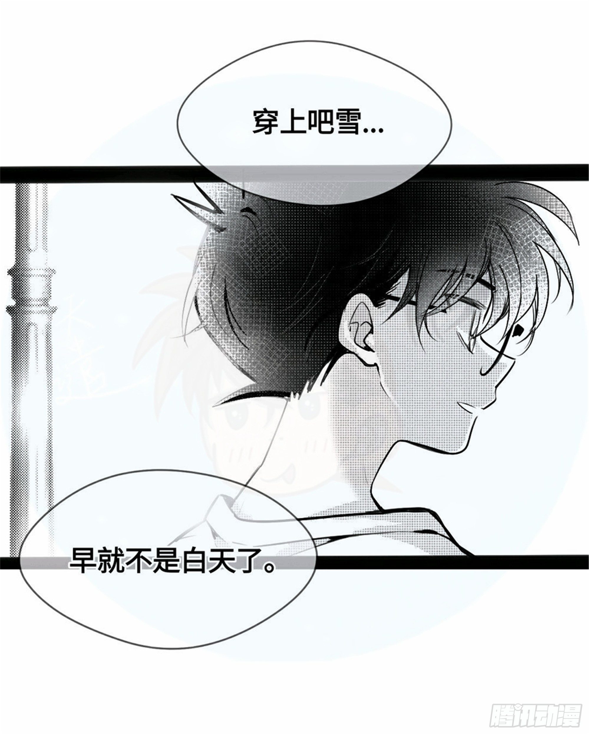 重生篇 (6)5