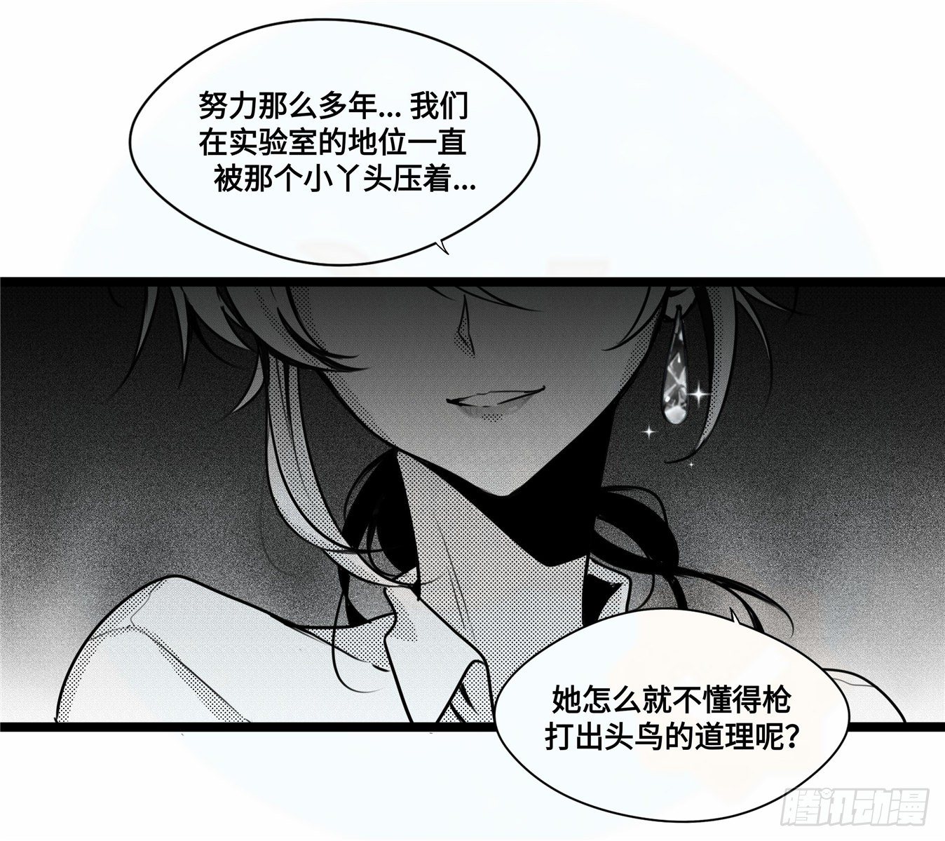 誓约篇（2）17