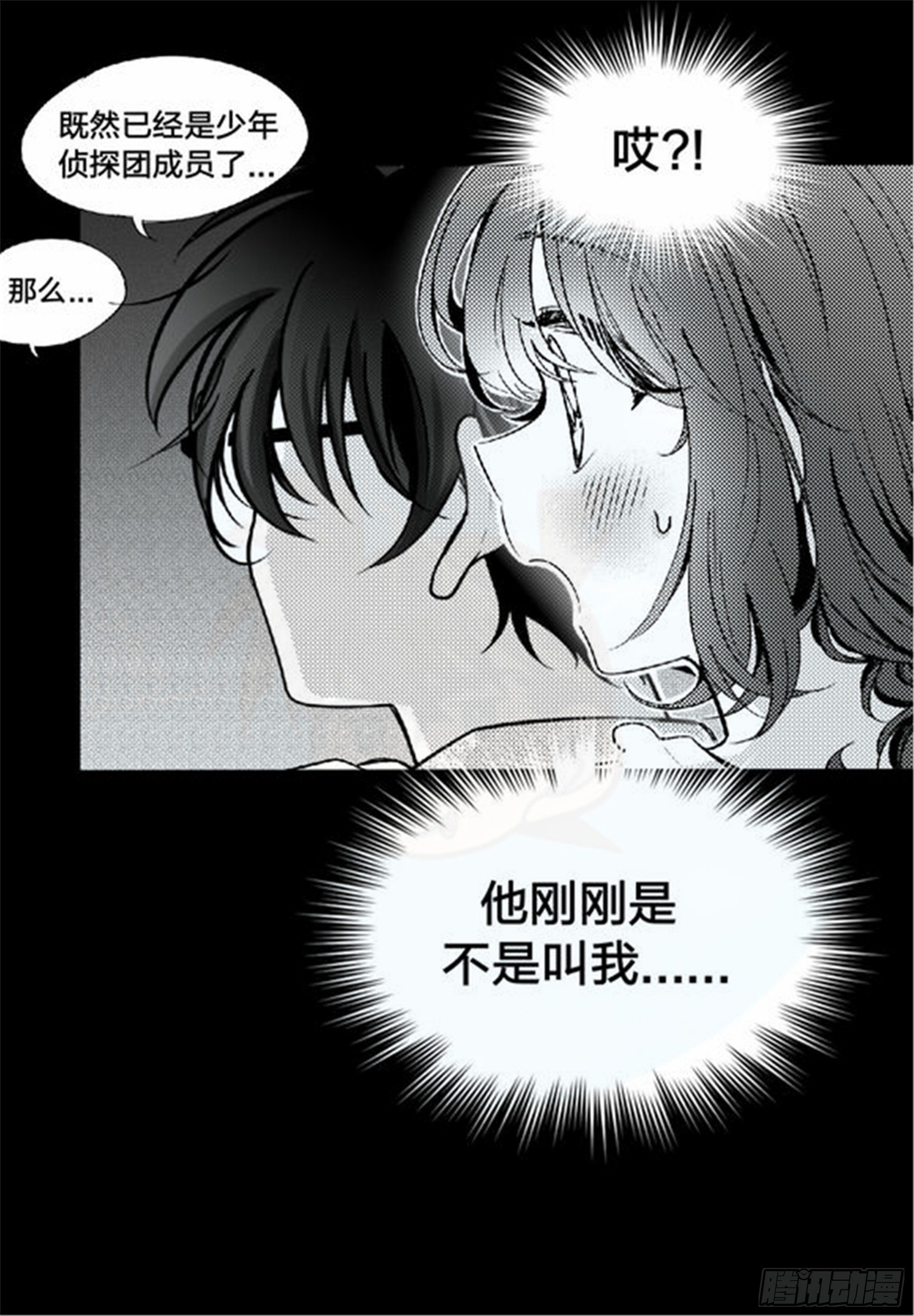 始点篇 (20）【高考加油！】14