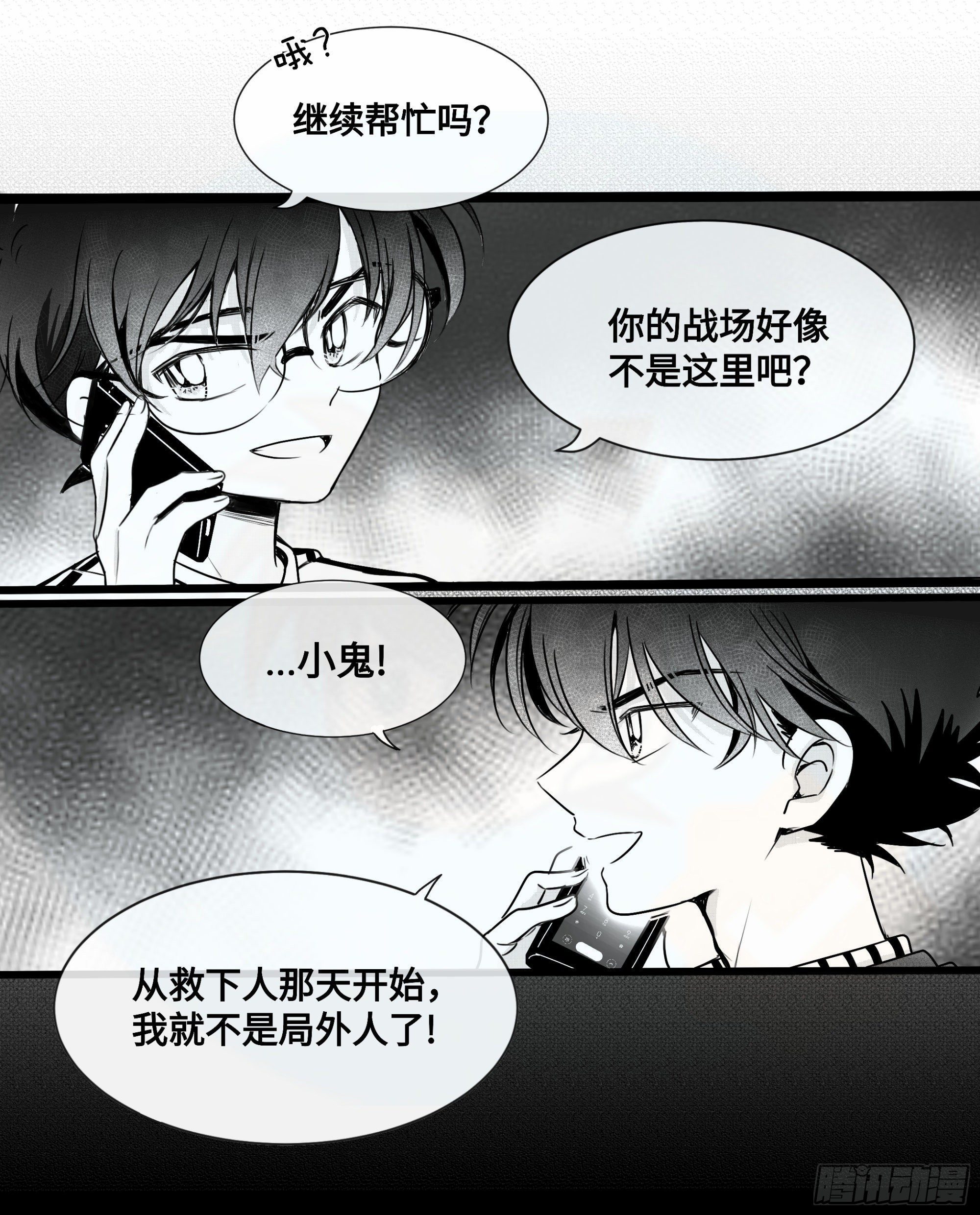 重生篇（18）5