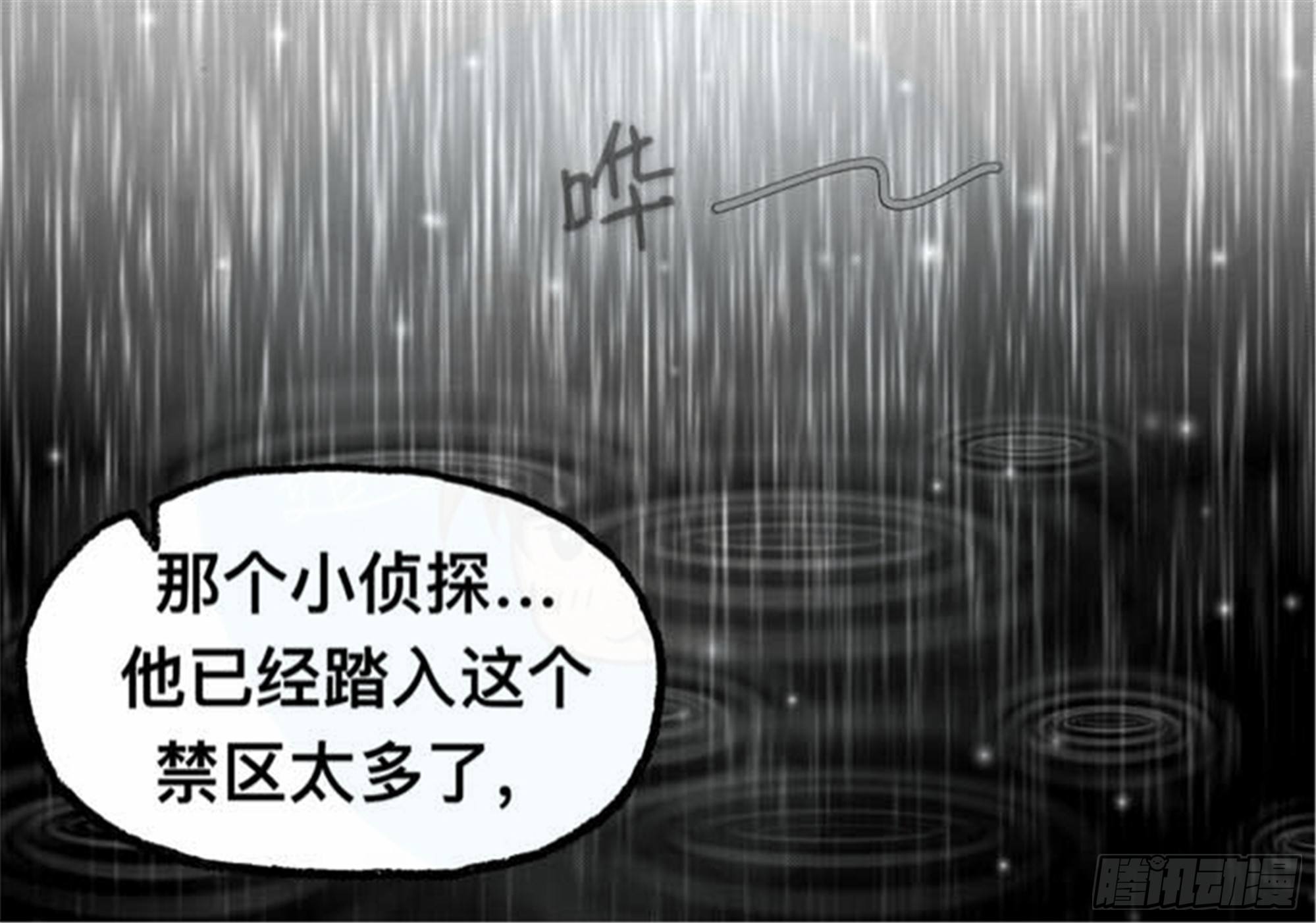 离歌篇（4）19
