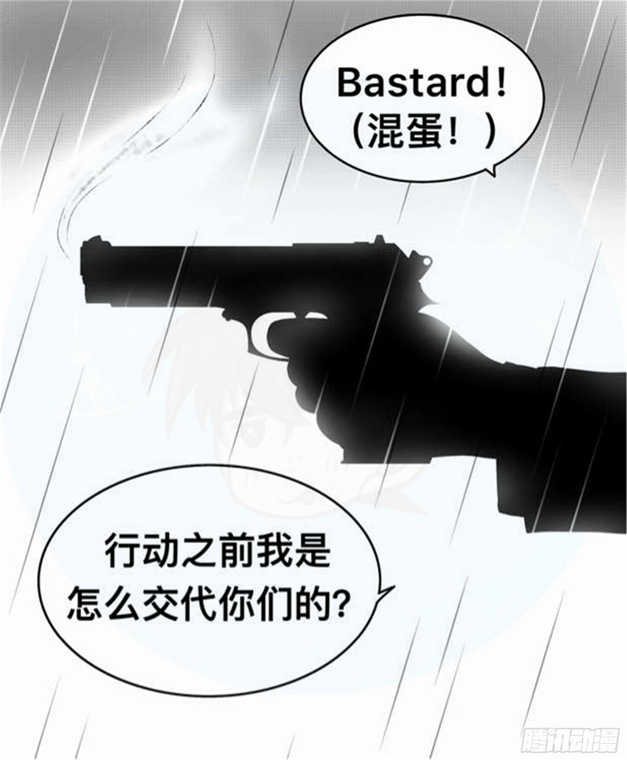 离歌篇（3）18