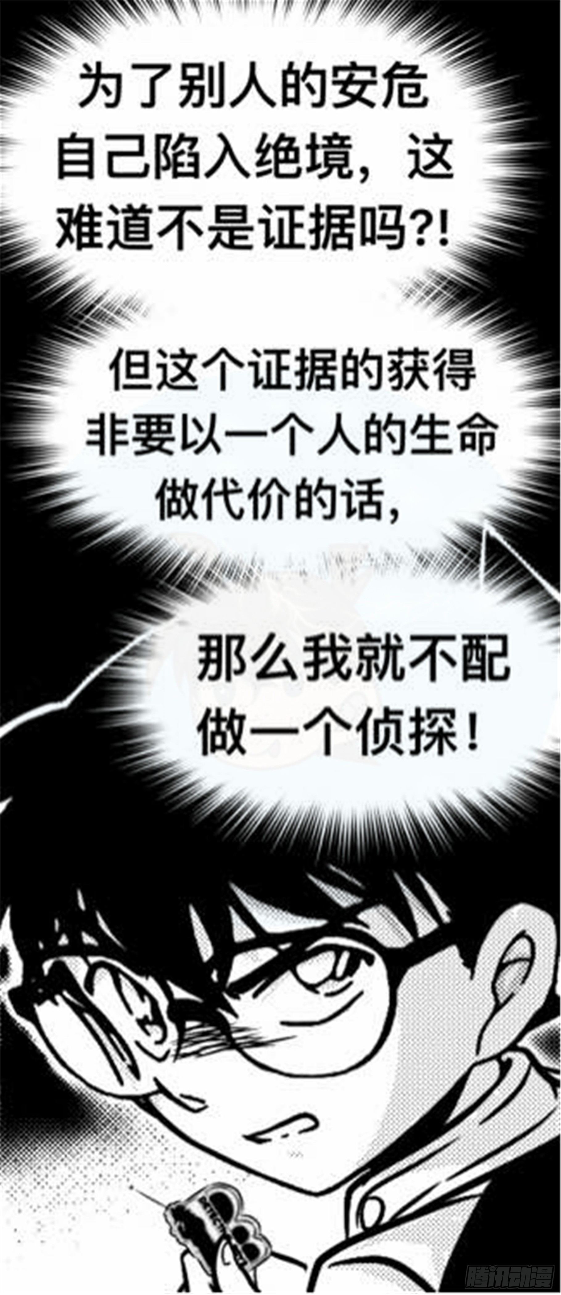 轮回篇（14）18