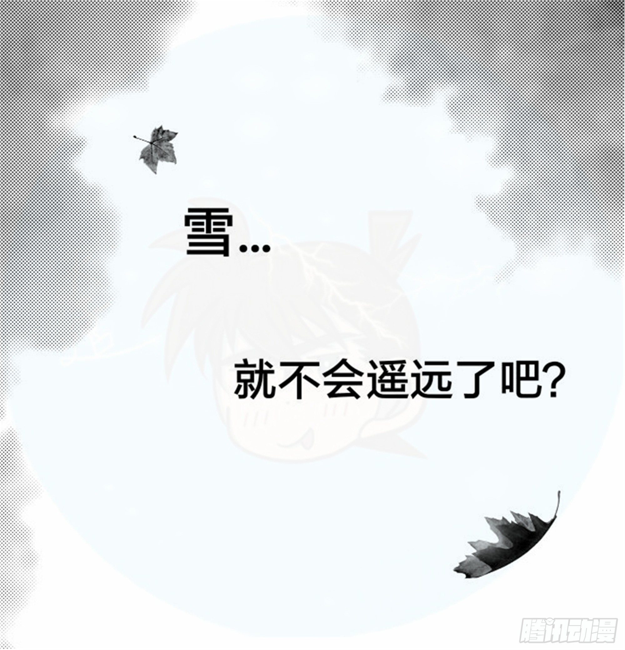 北觅篇（8）17