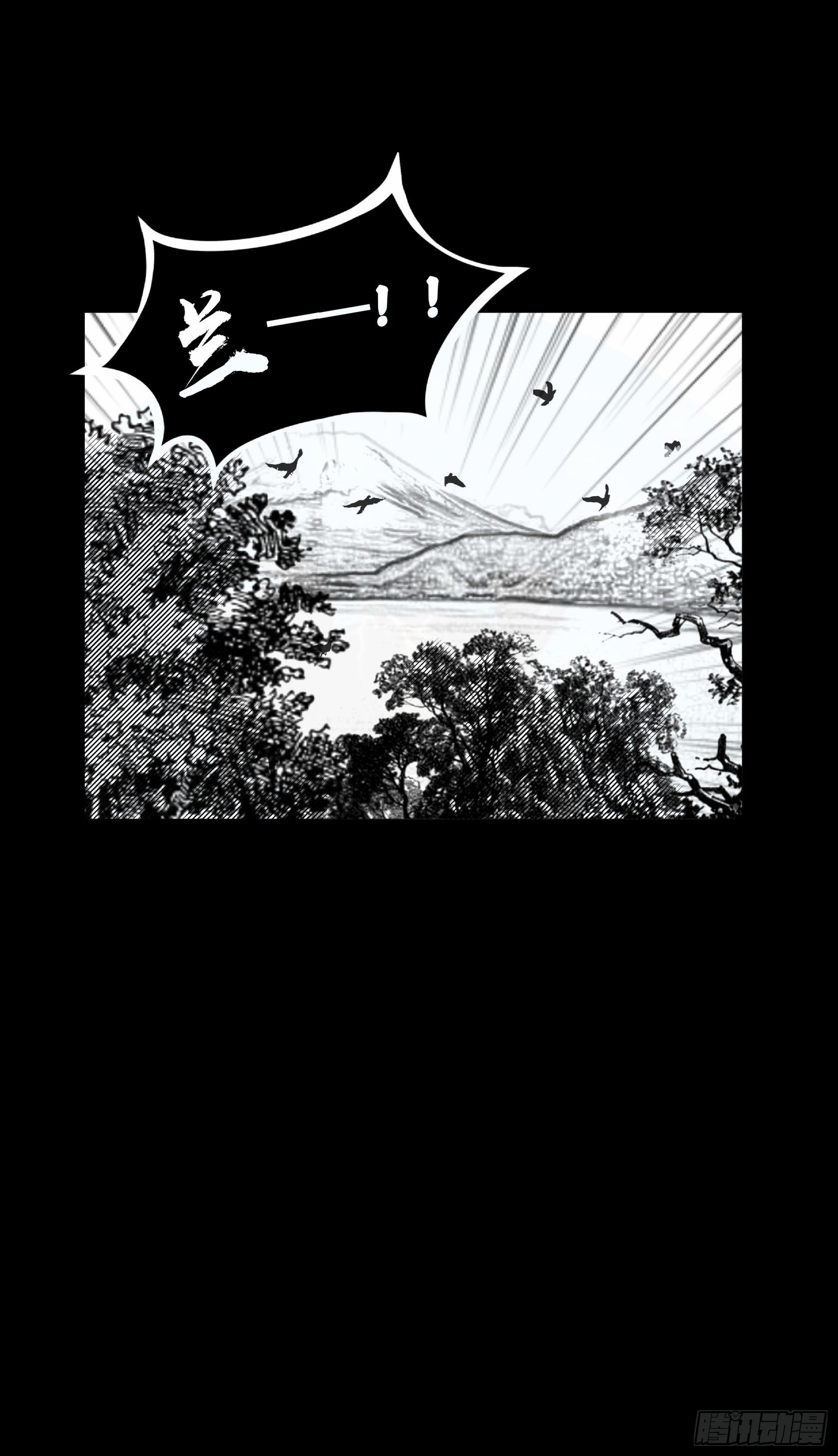 誓约篇（15）4