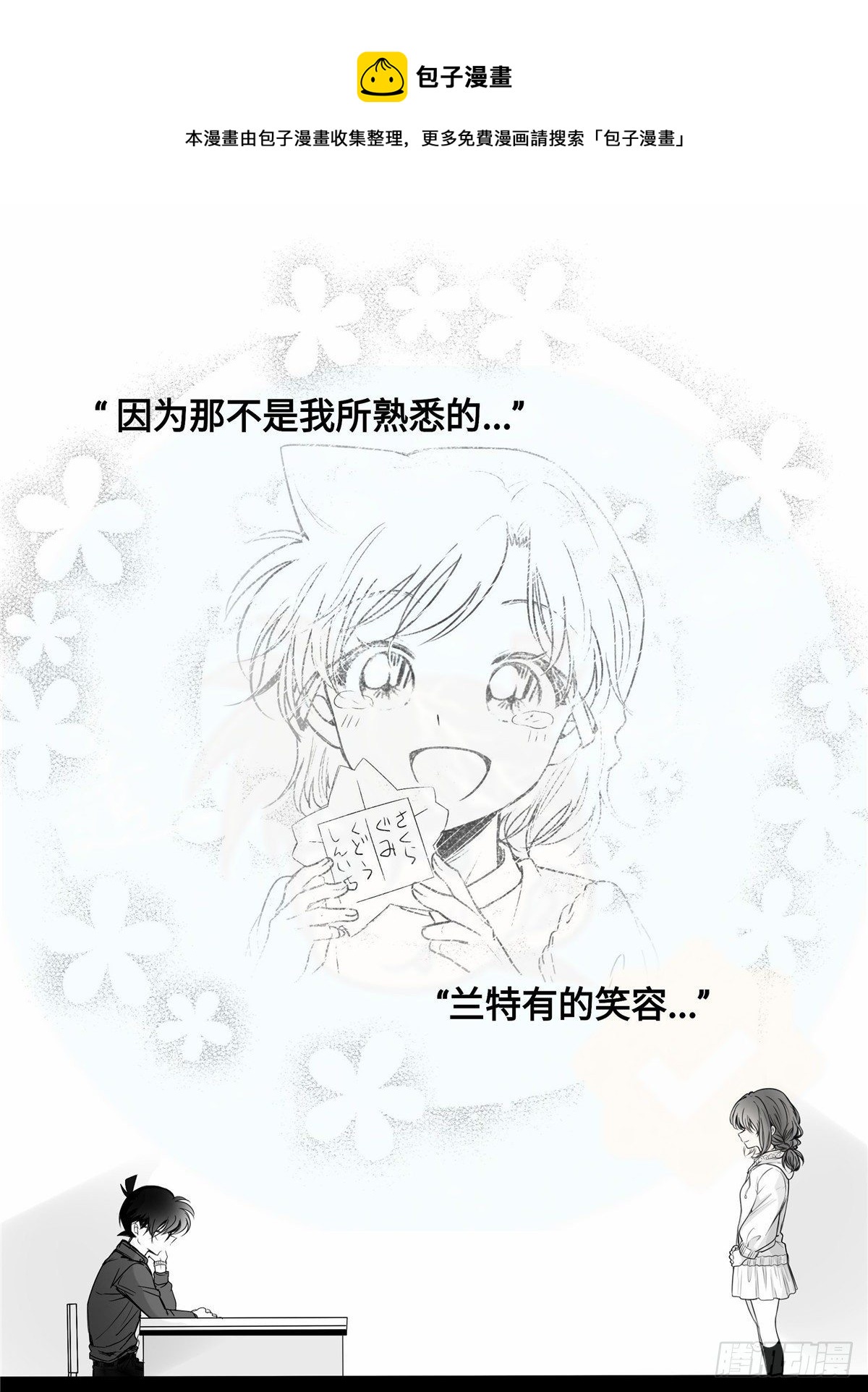 重生篇（16）9