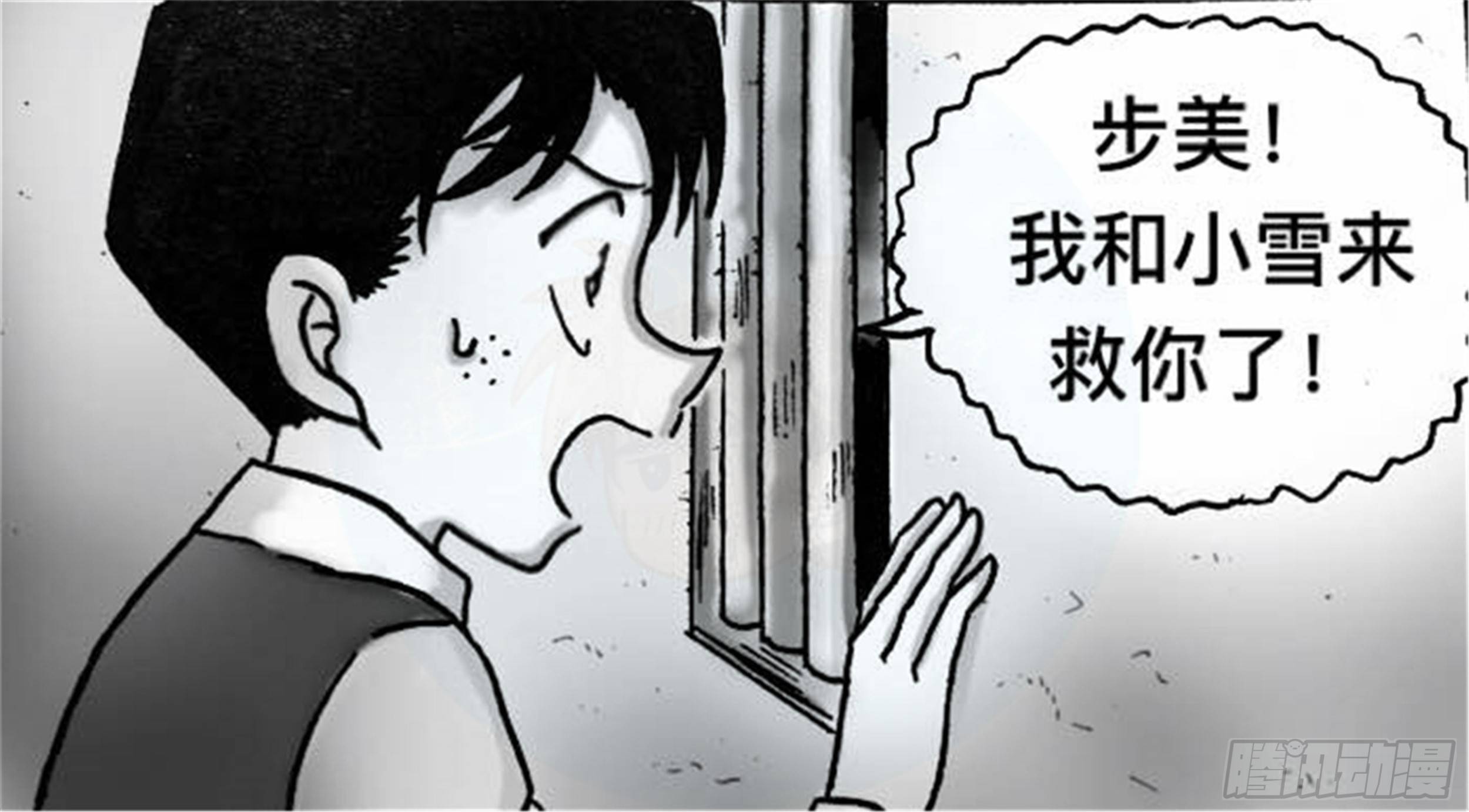 轮回篇（4）8