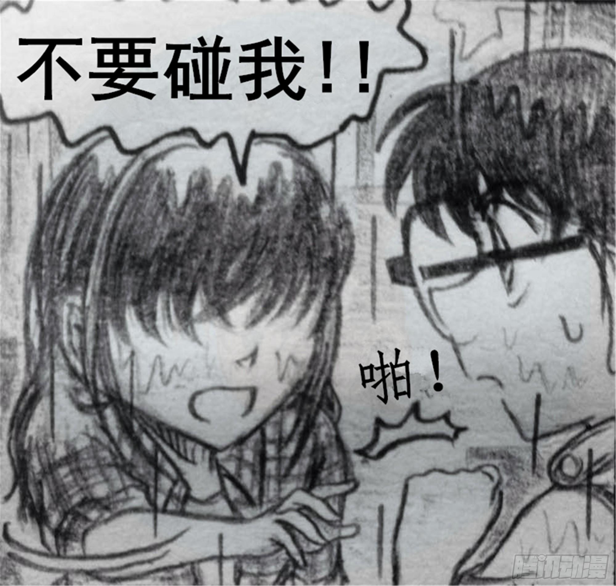 沉沦篇（1）14