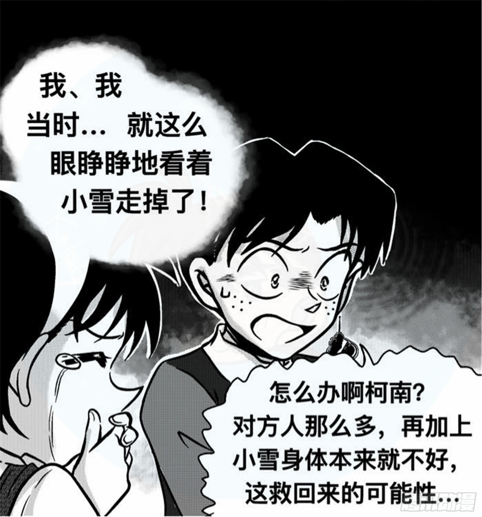 轮回篇（13）18
