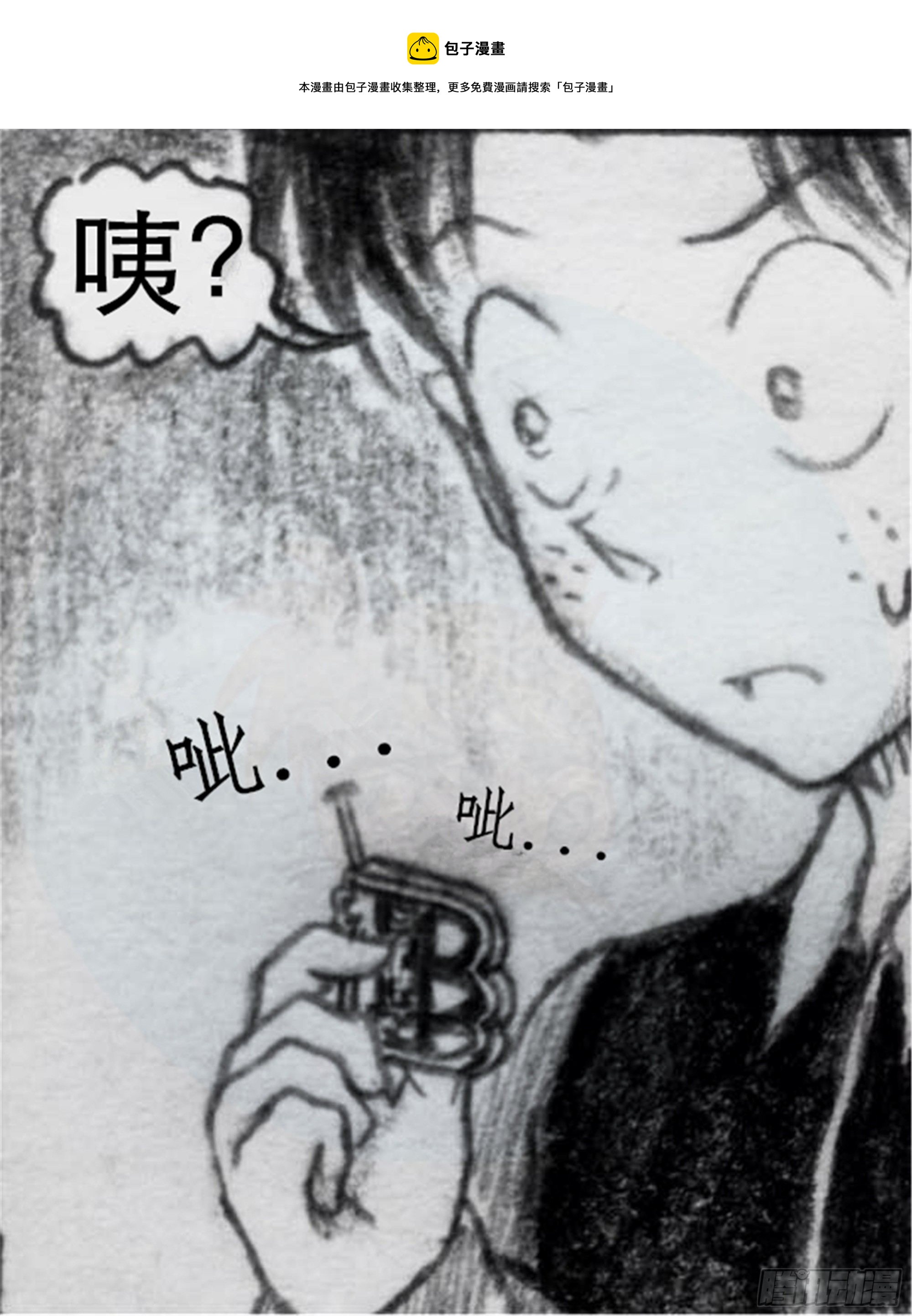 沉沦篇（3）4