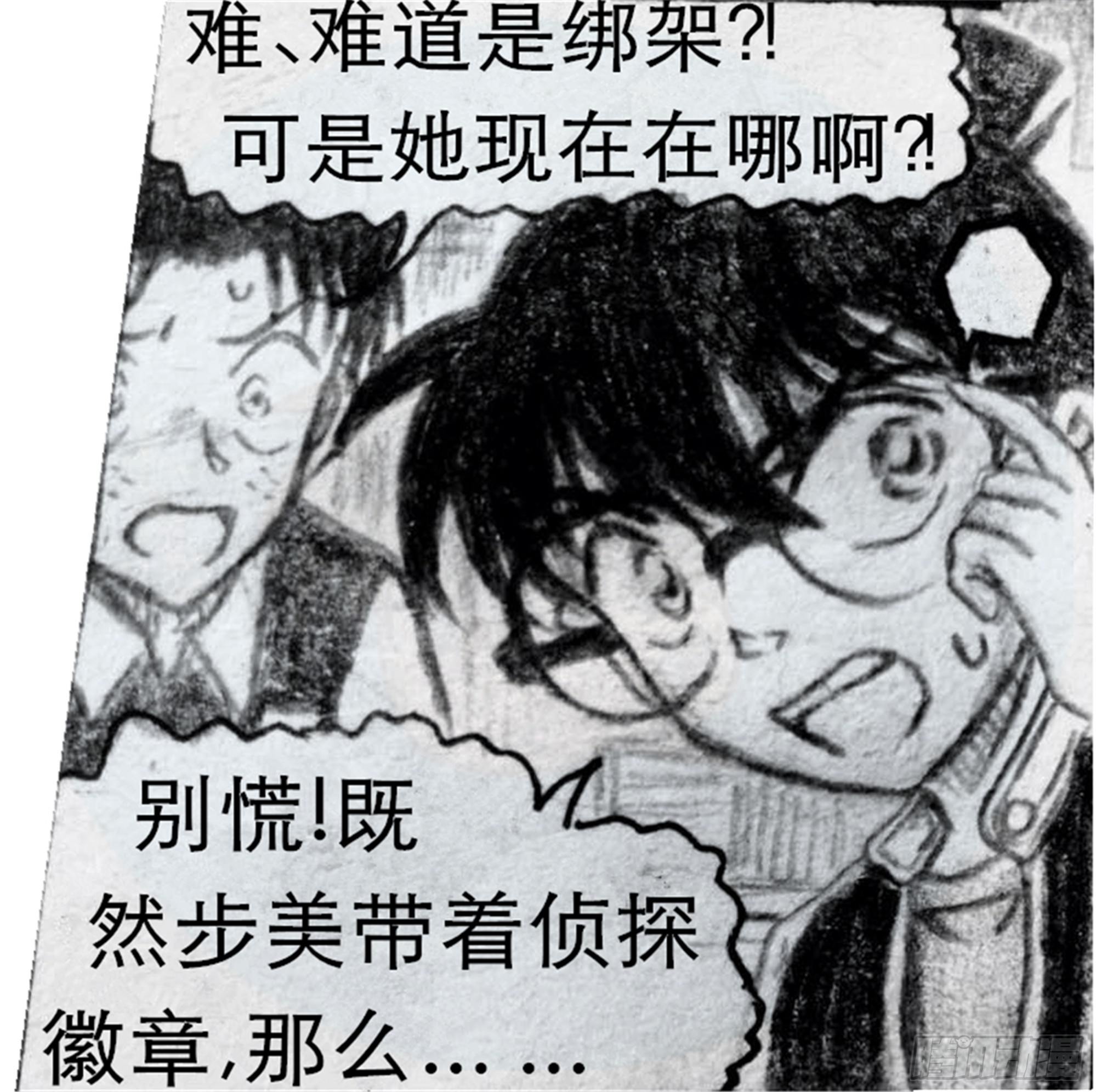 沉沦篇（3）8