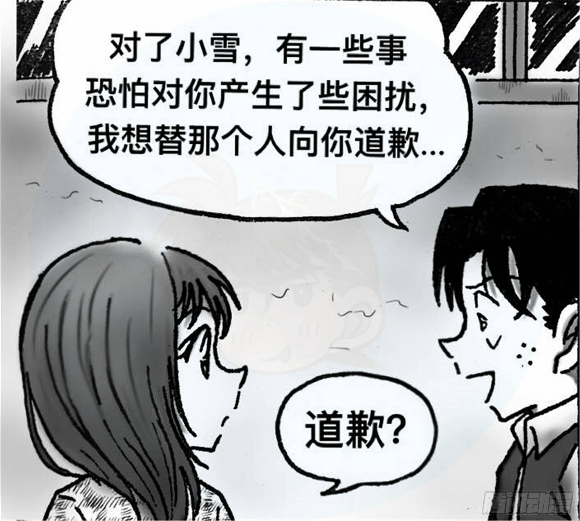 轮回篇（2）20