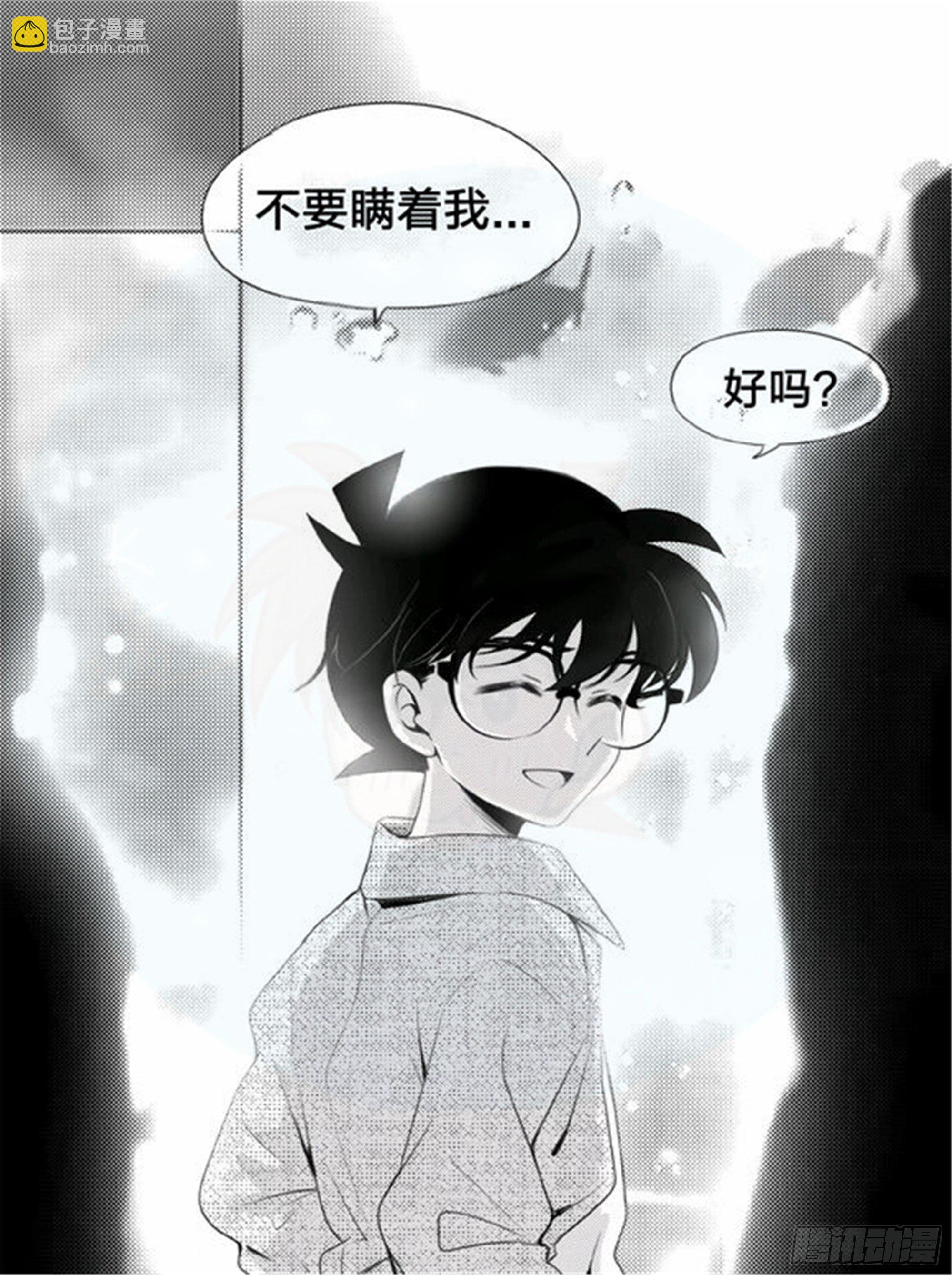 始点篇 (13)13
