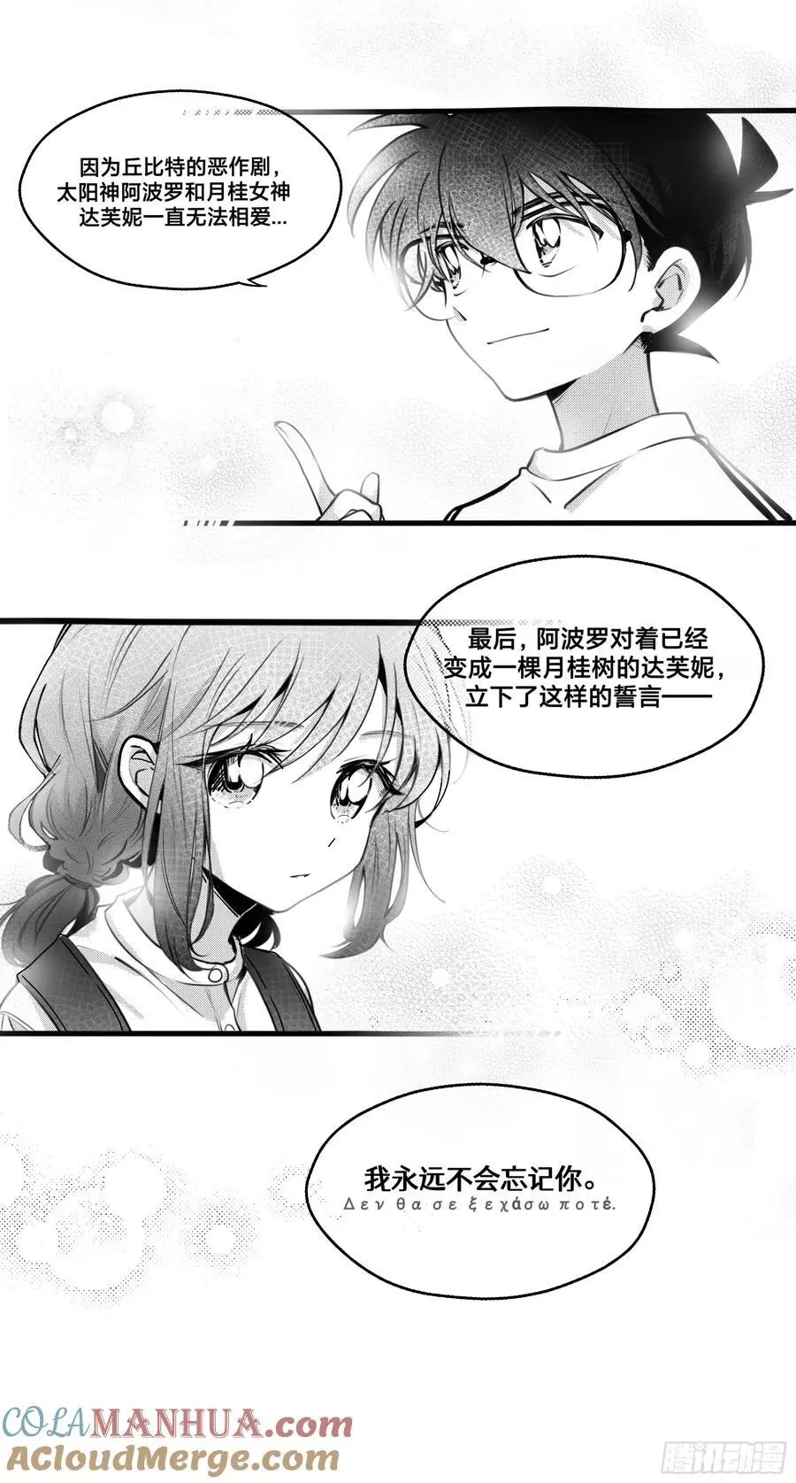誓约（32）10