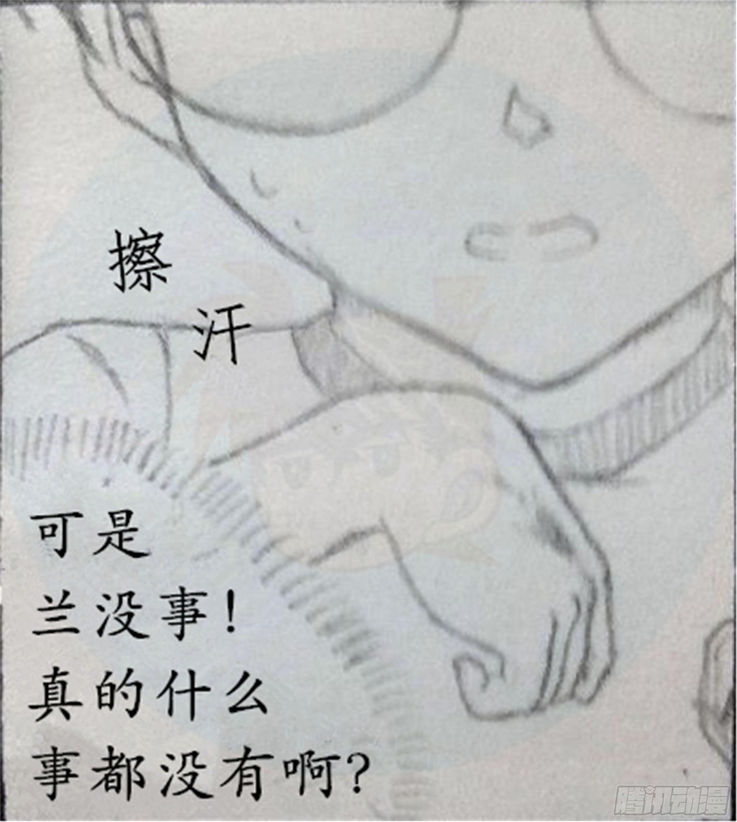 幻灭篇（3）26