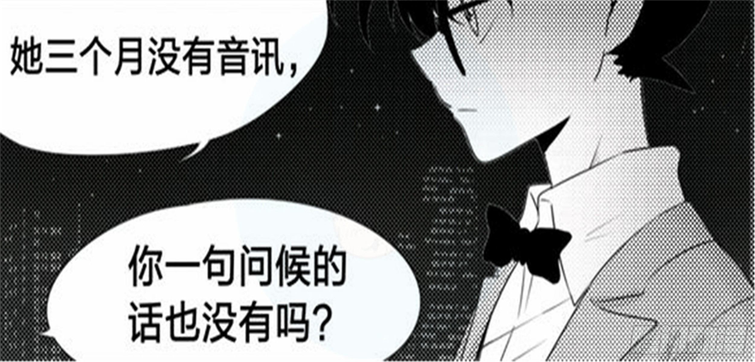 北觅篇（5）21