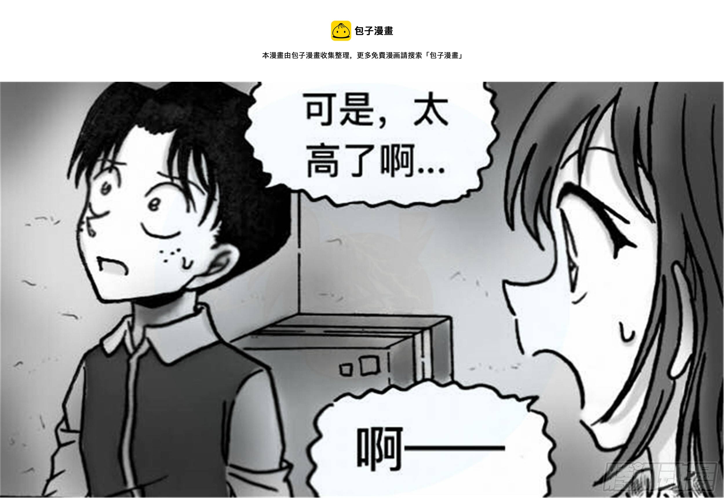 轮回篇（3）22