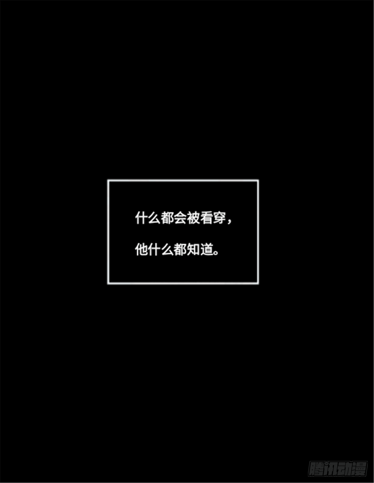 誓约篇（6）【元宵节加更】12