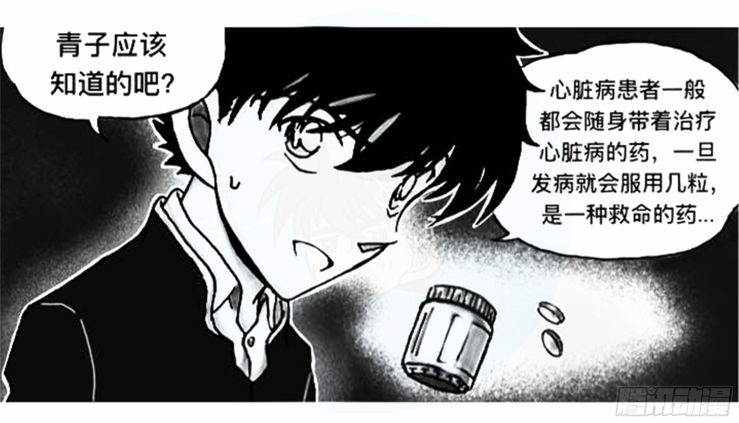 沉沦篇（13）18