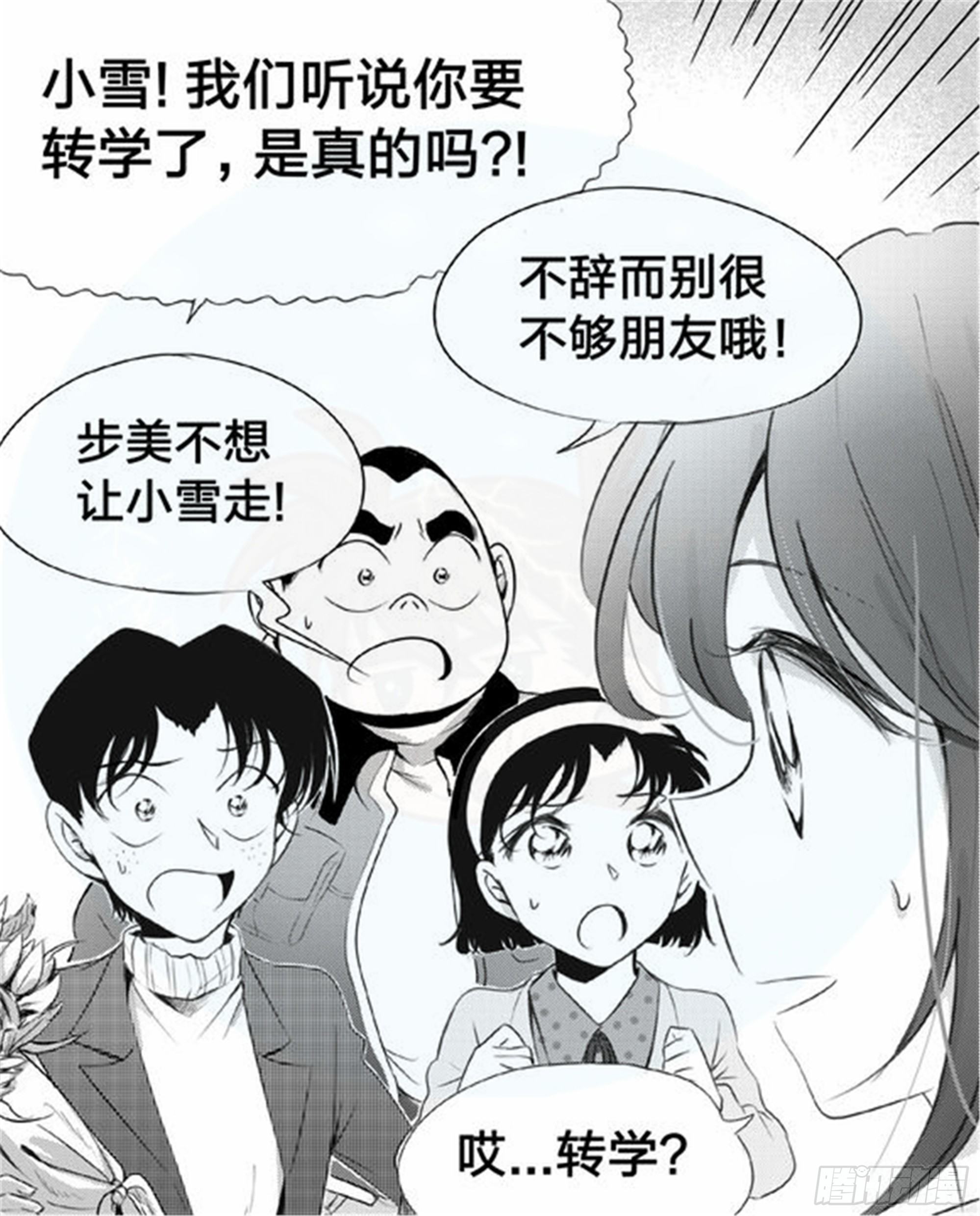 始点篇（2）15