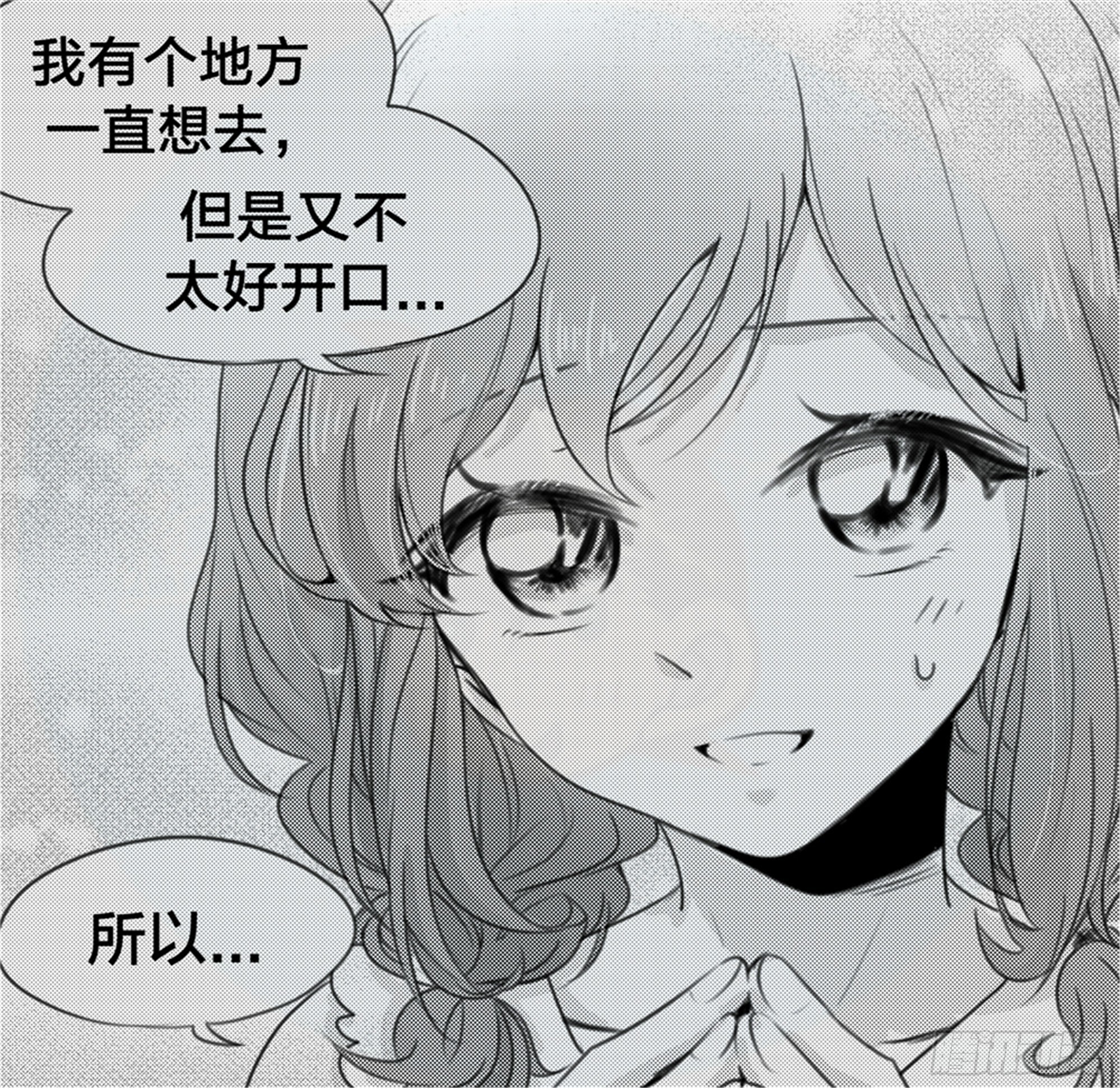 始点篇 (11)【六一快乐！】8