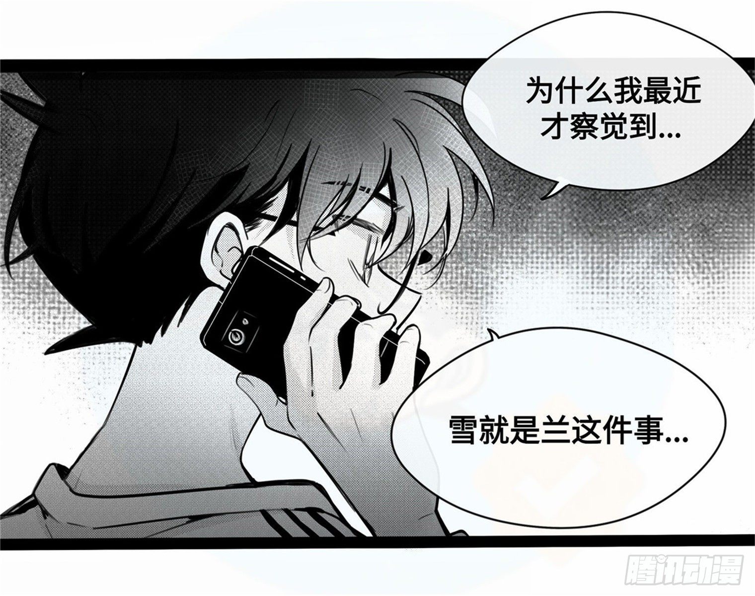 重生篇（16）3