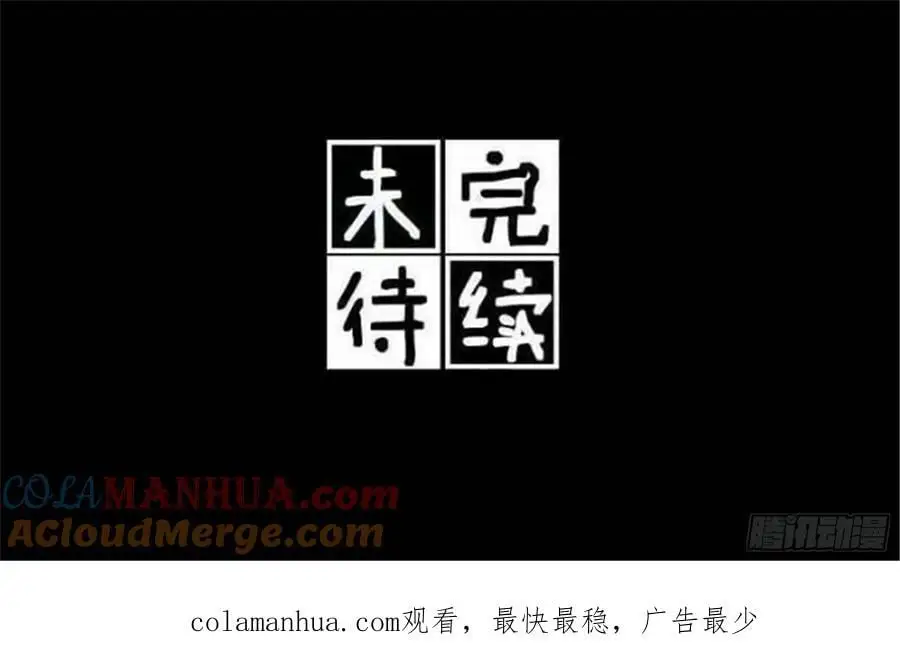 誓约（31）18