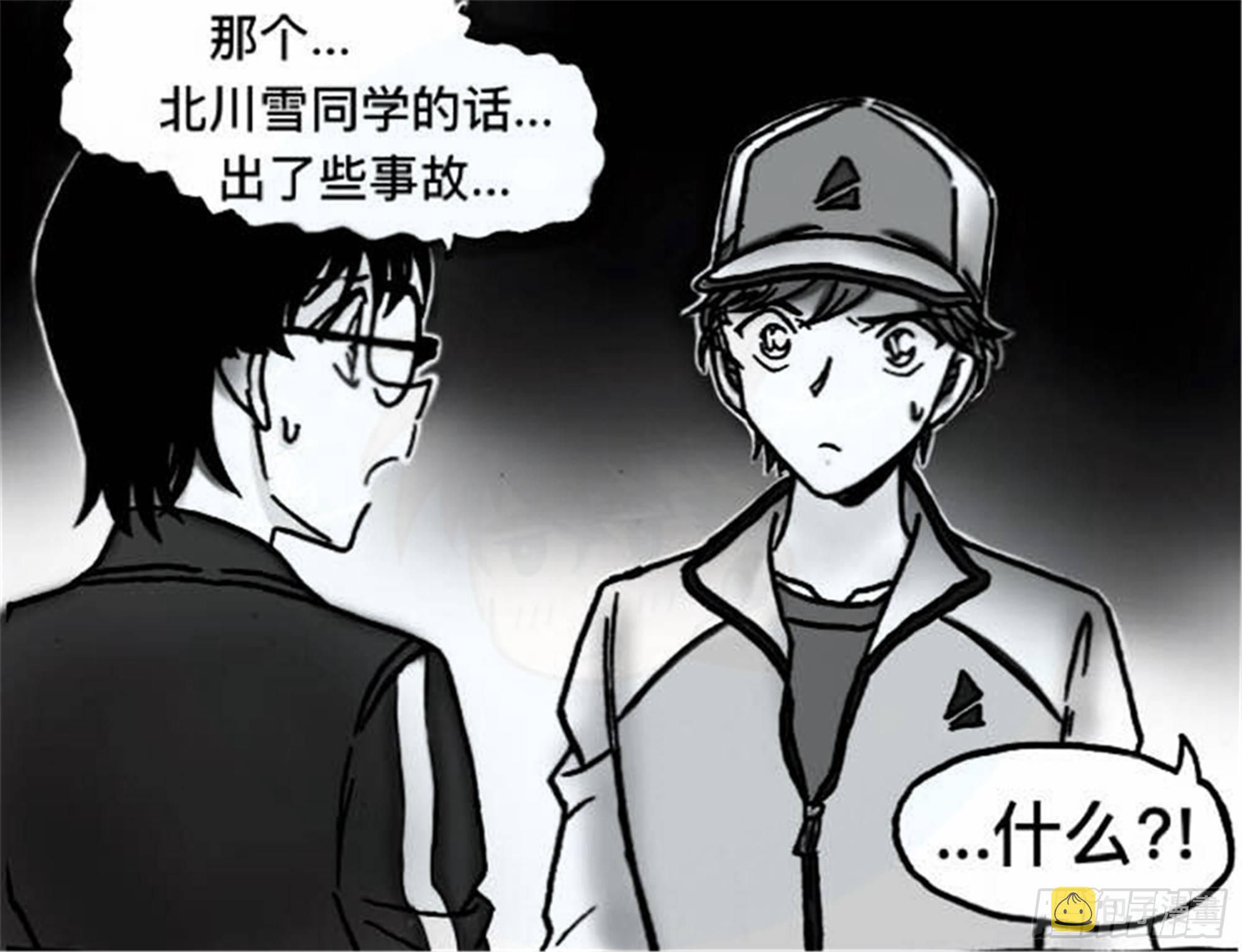 轮回篇（5）13