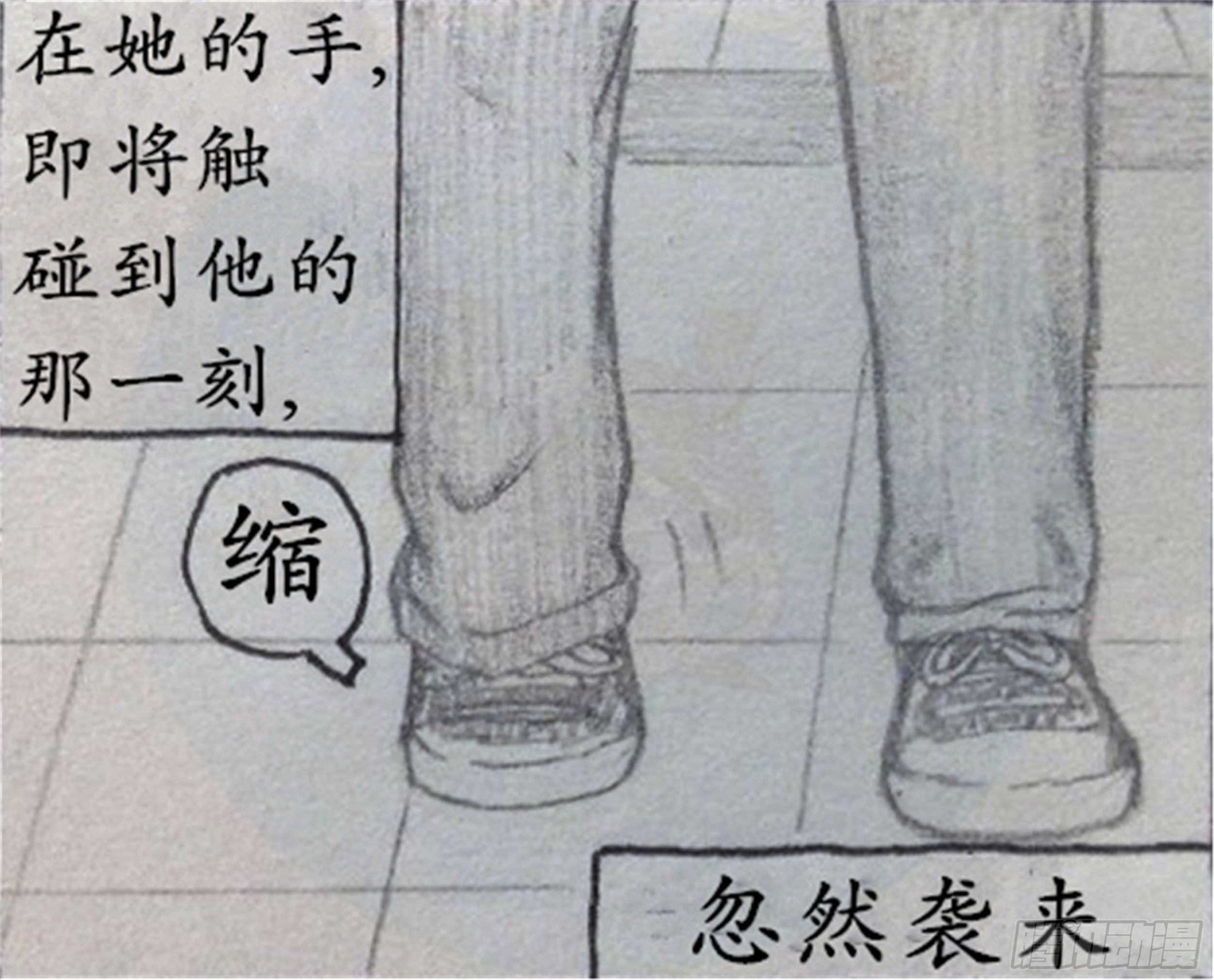 幻灭篇（3）17