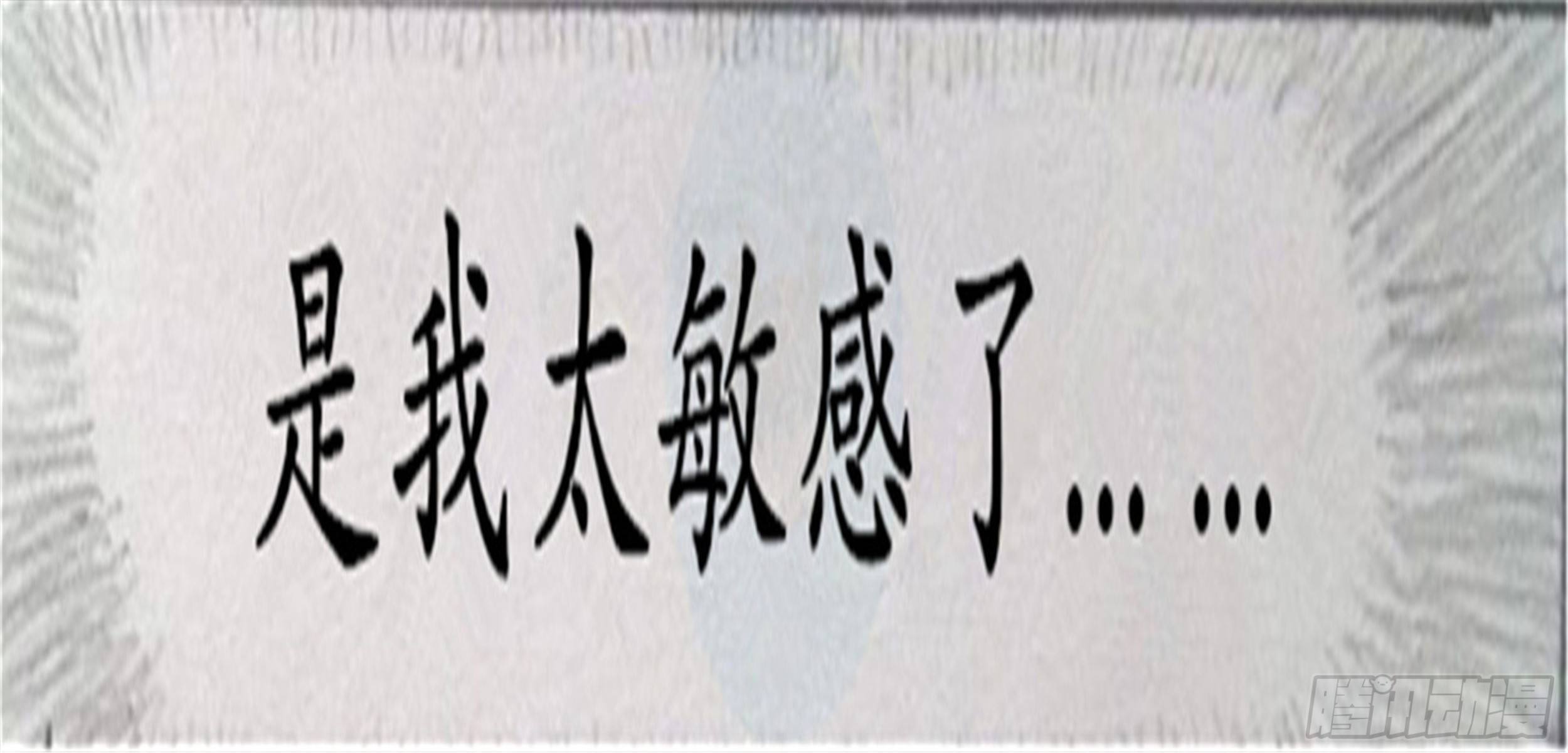 幻灭篇（3）31