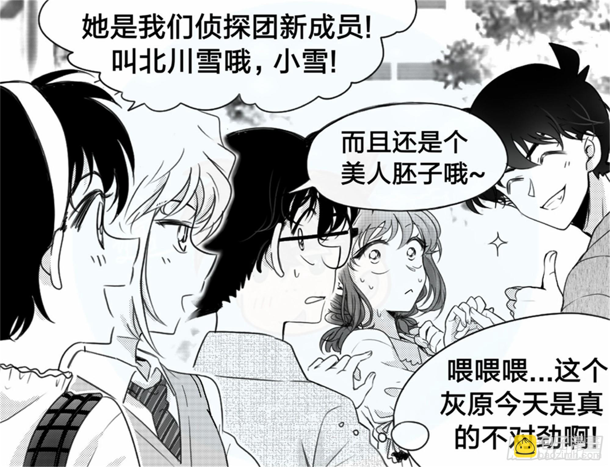 始点篇 （7）9