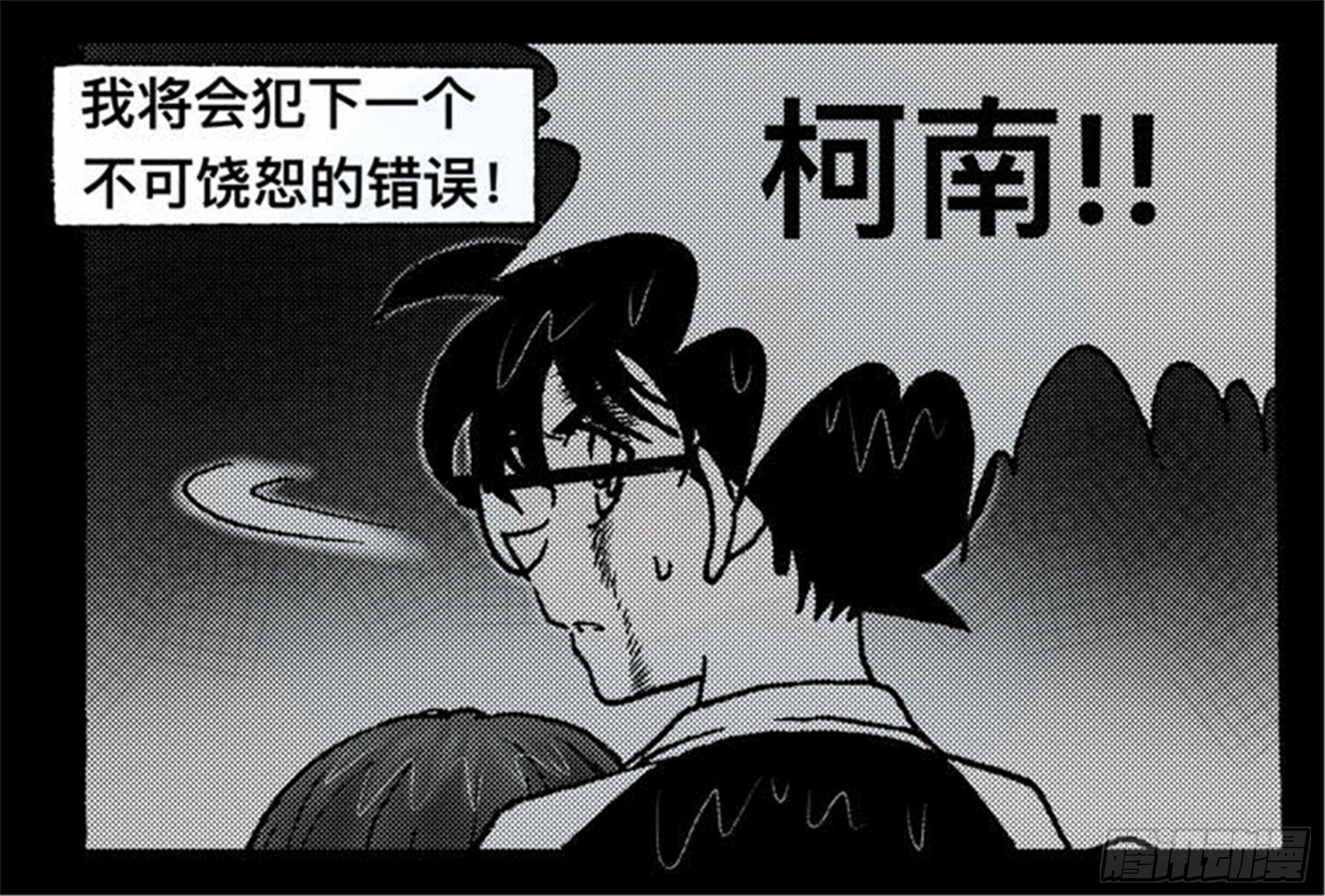 抉择篇（1）13