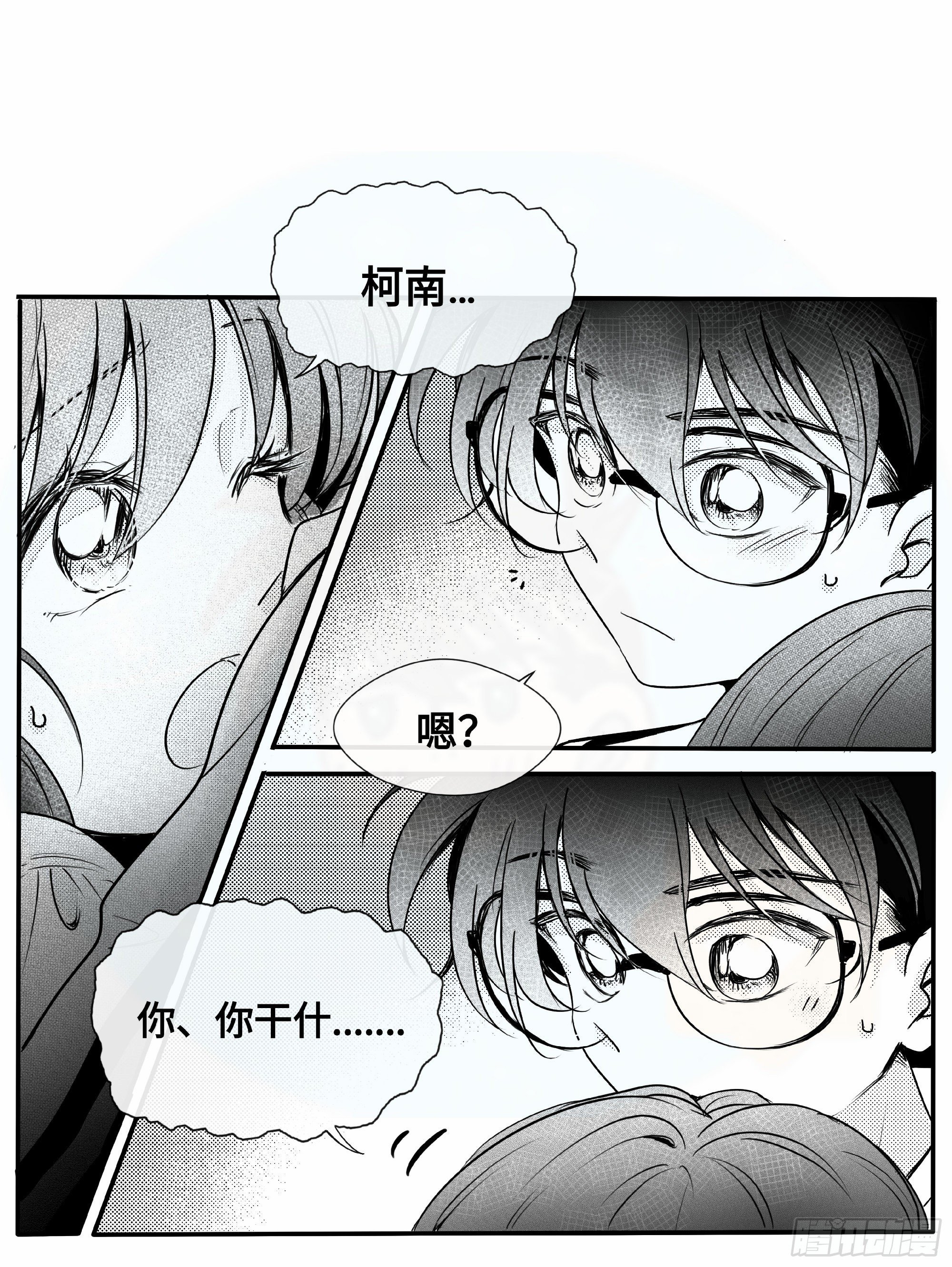 重生篇（25）4