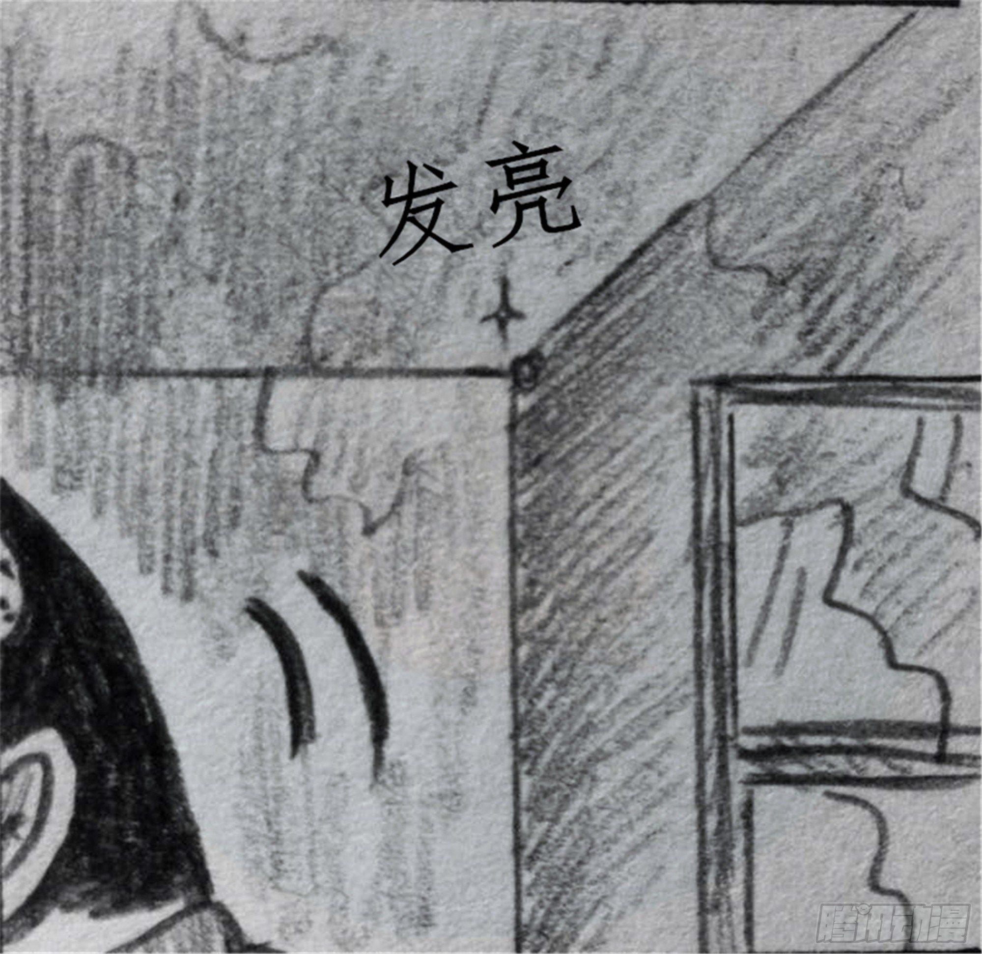 沉沦篇（4）21
