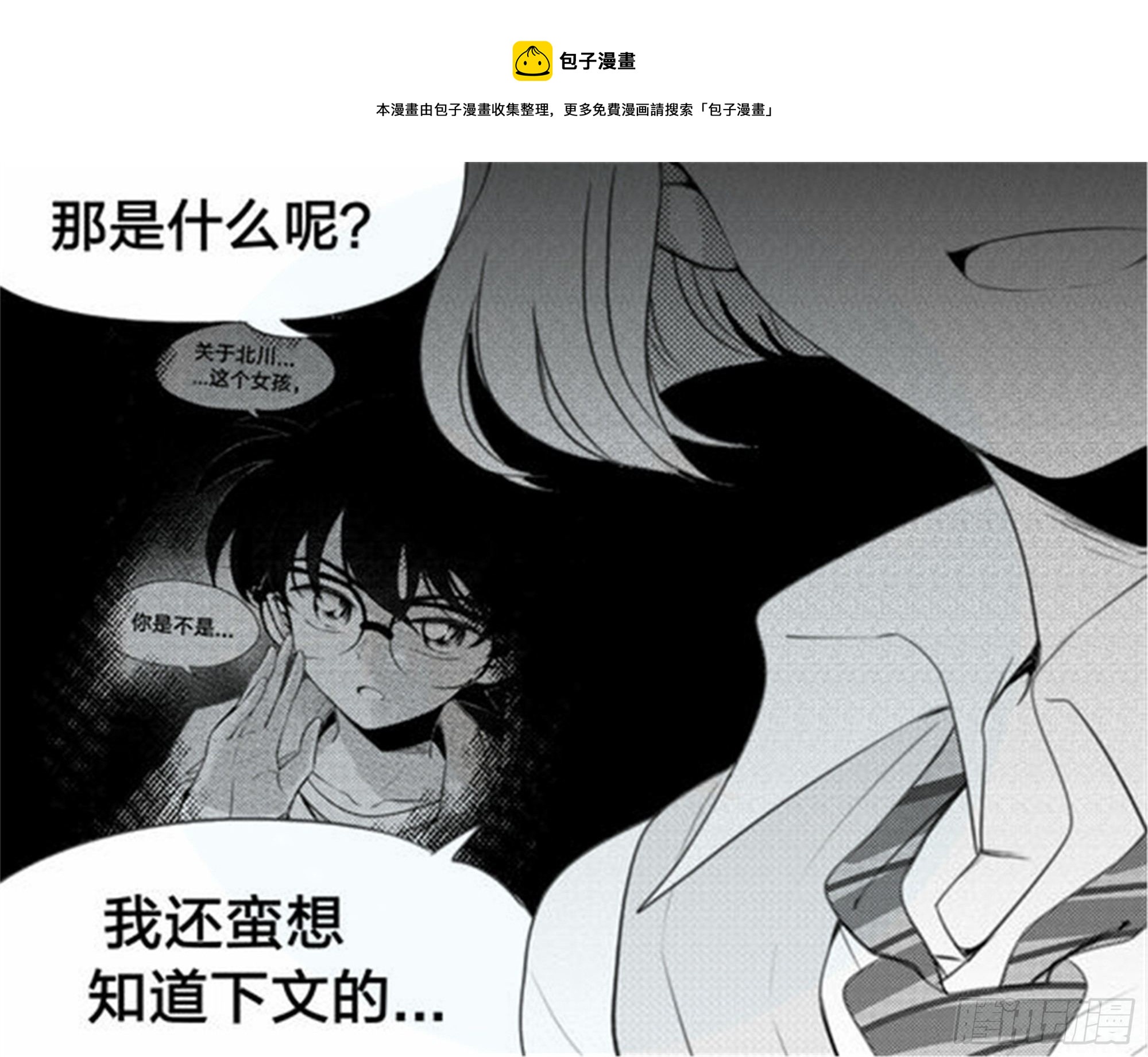 始点篇 (13)8