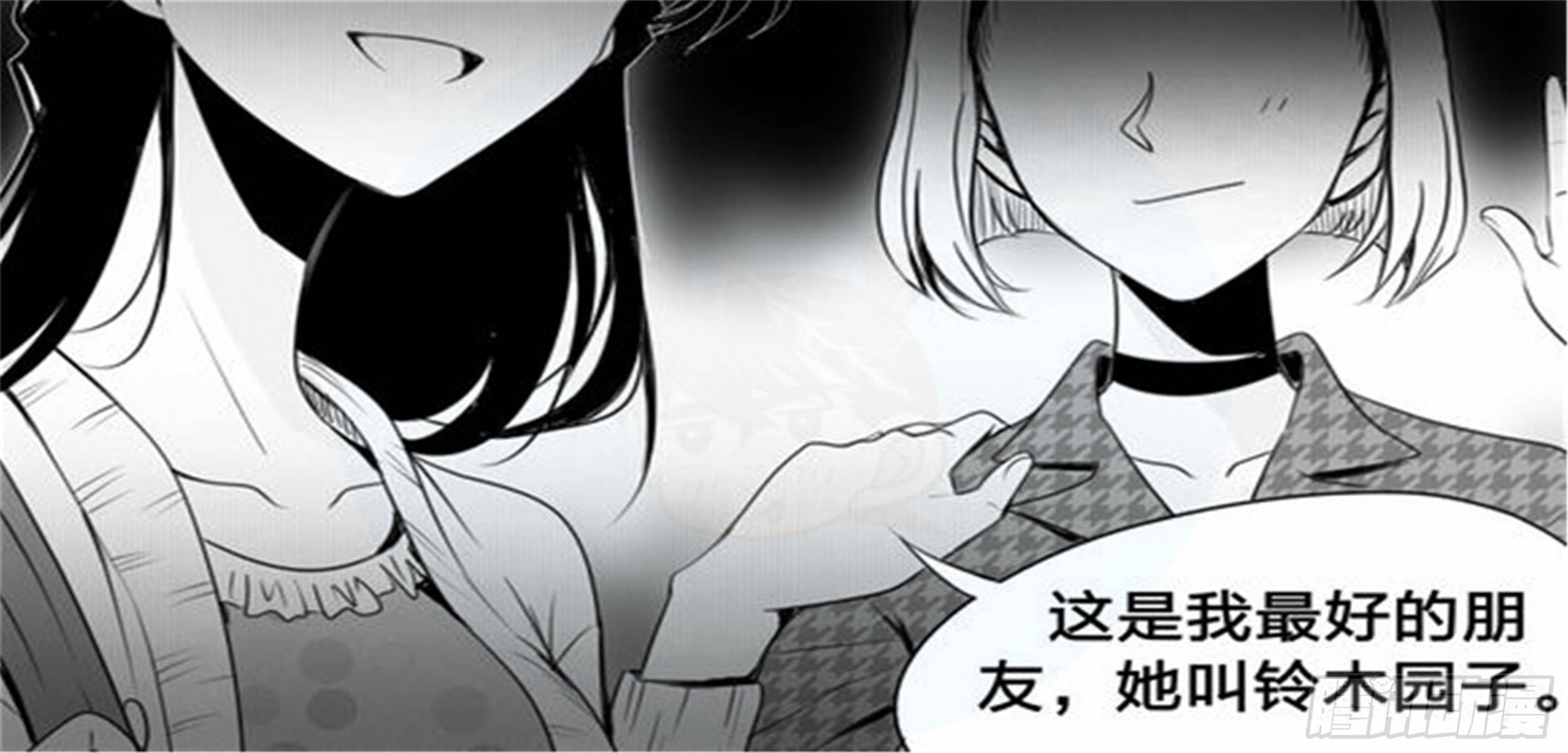 始点篇 （5）8