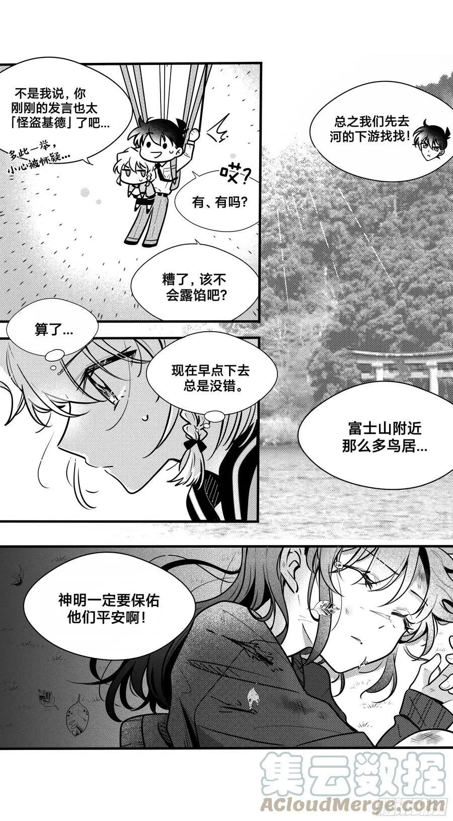 誓约（29）4