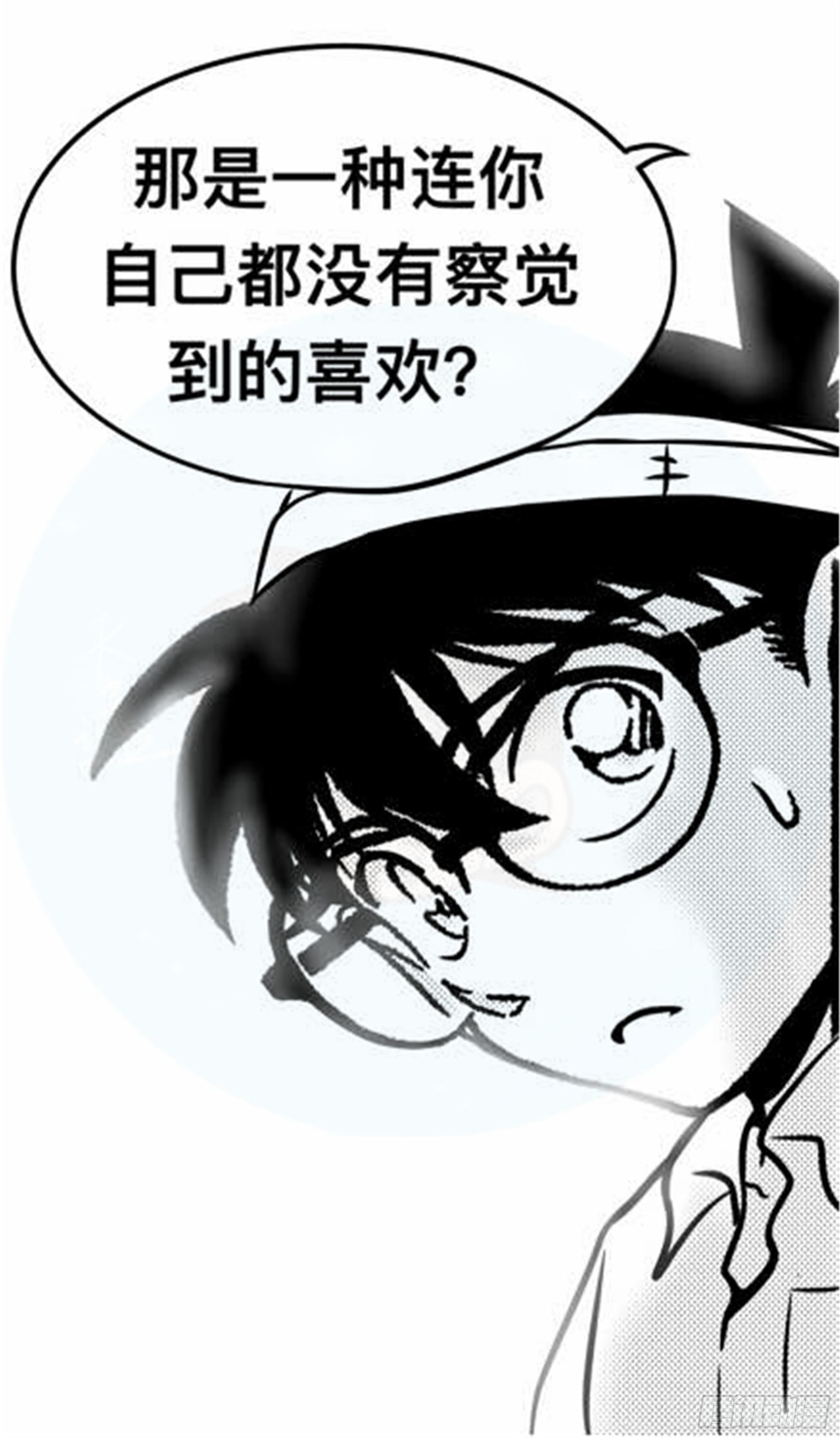抉择篇（2）8
